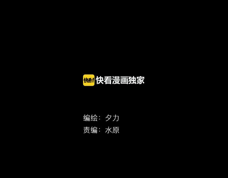 卦象风云 - 第4话 食堂之门(1/4) - 2