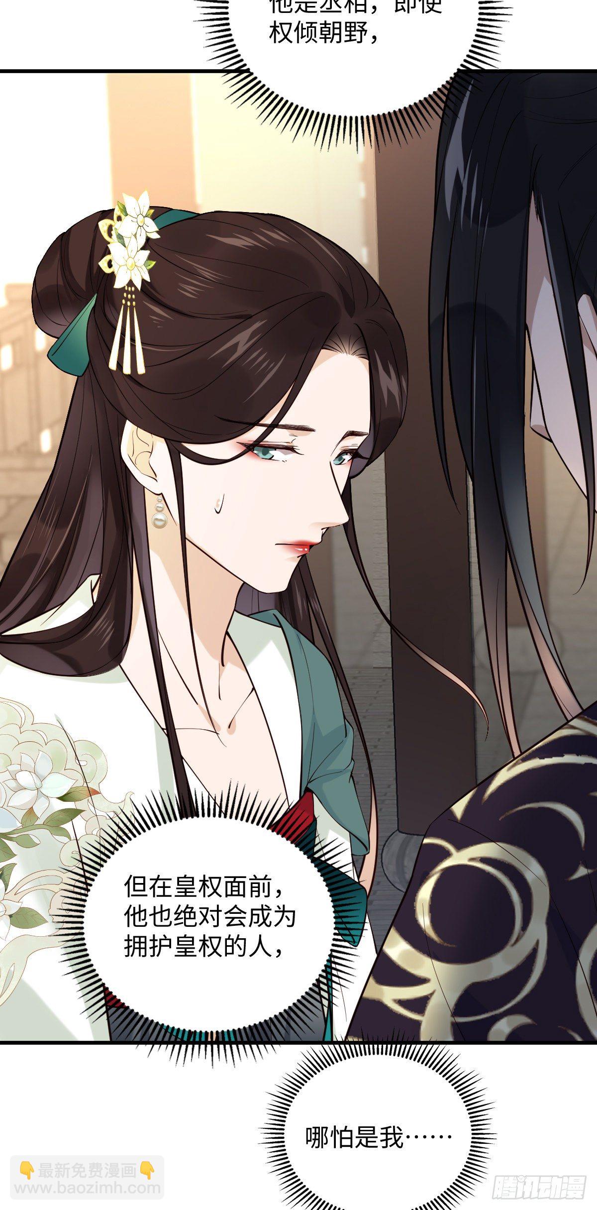 第104话 是啊，真好看-第104话