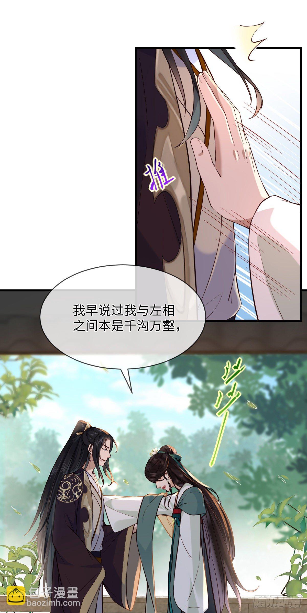 第104话 是啊，真好看-第104话