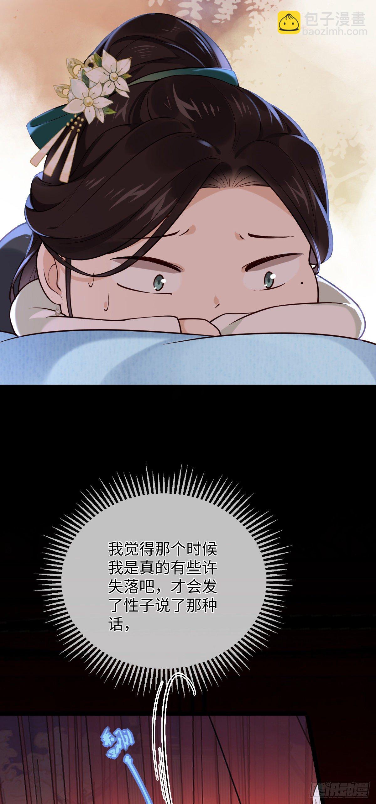 第104话 是啊，真好看-第104话