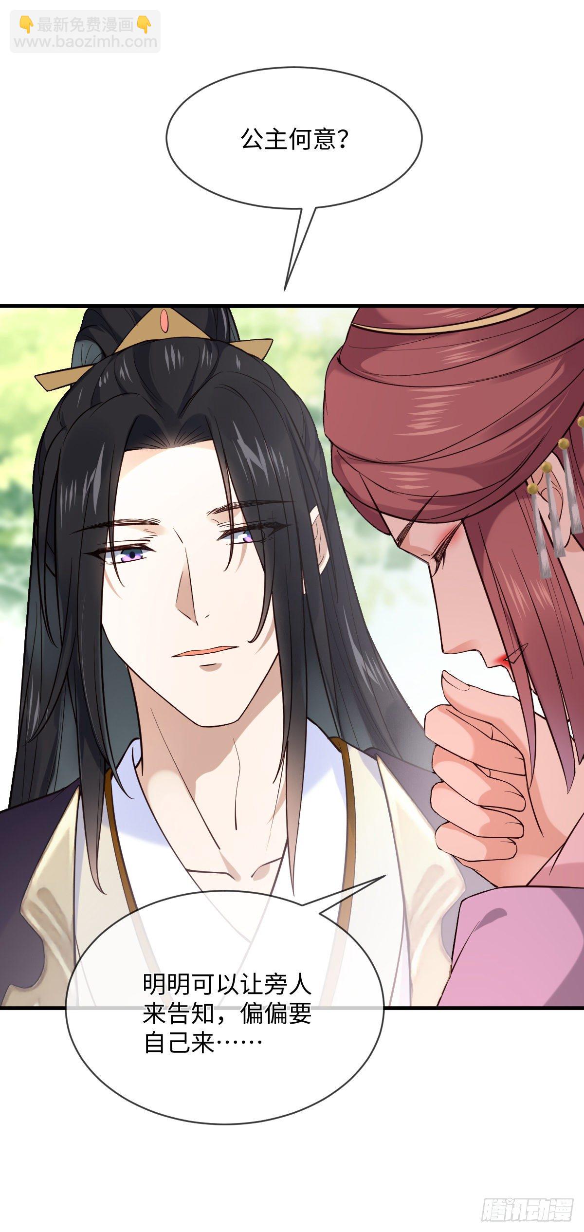 第104话 是啊，真好看-第104话