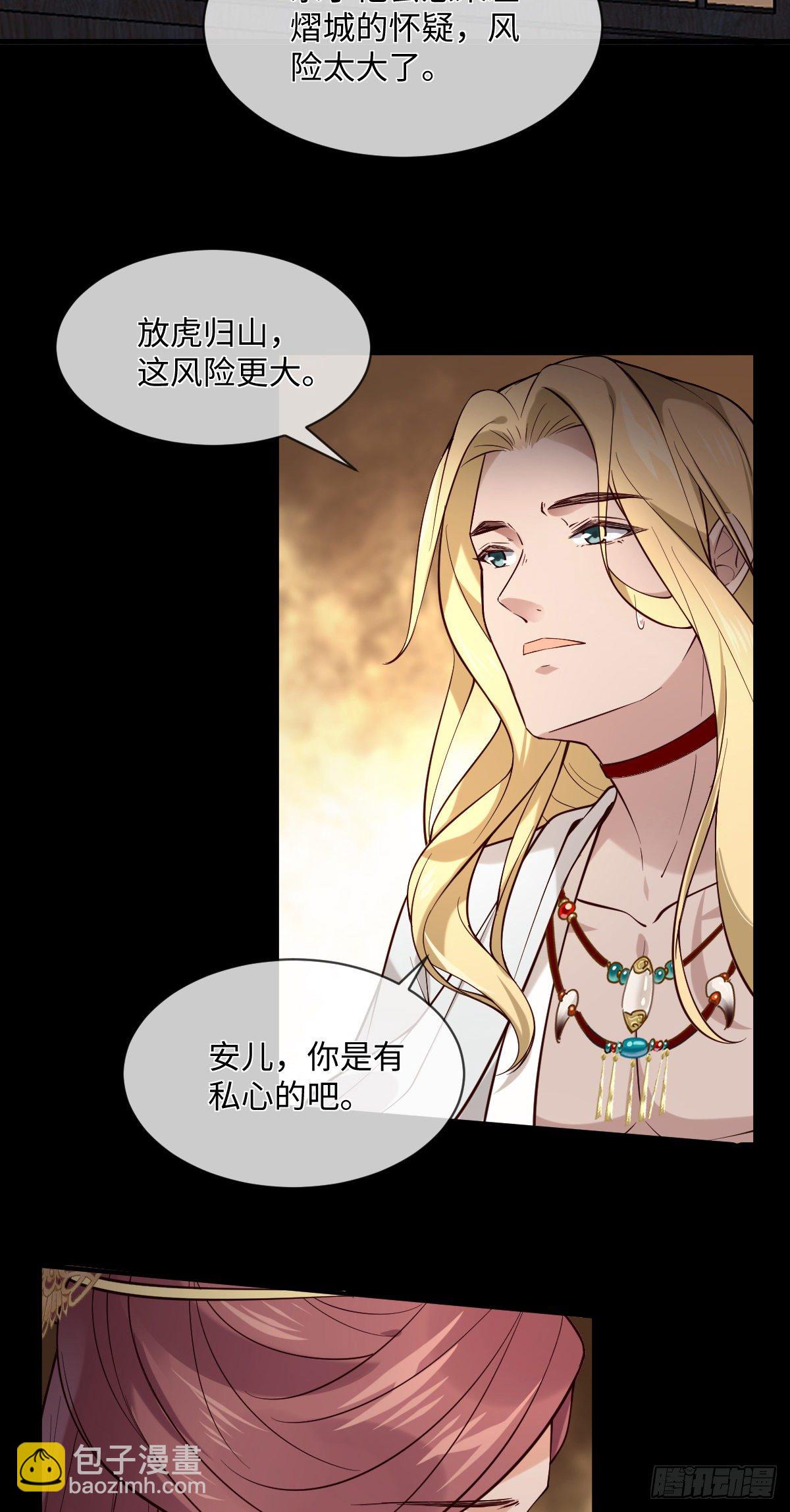 第104话 是啊，真好看-第104话