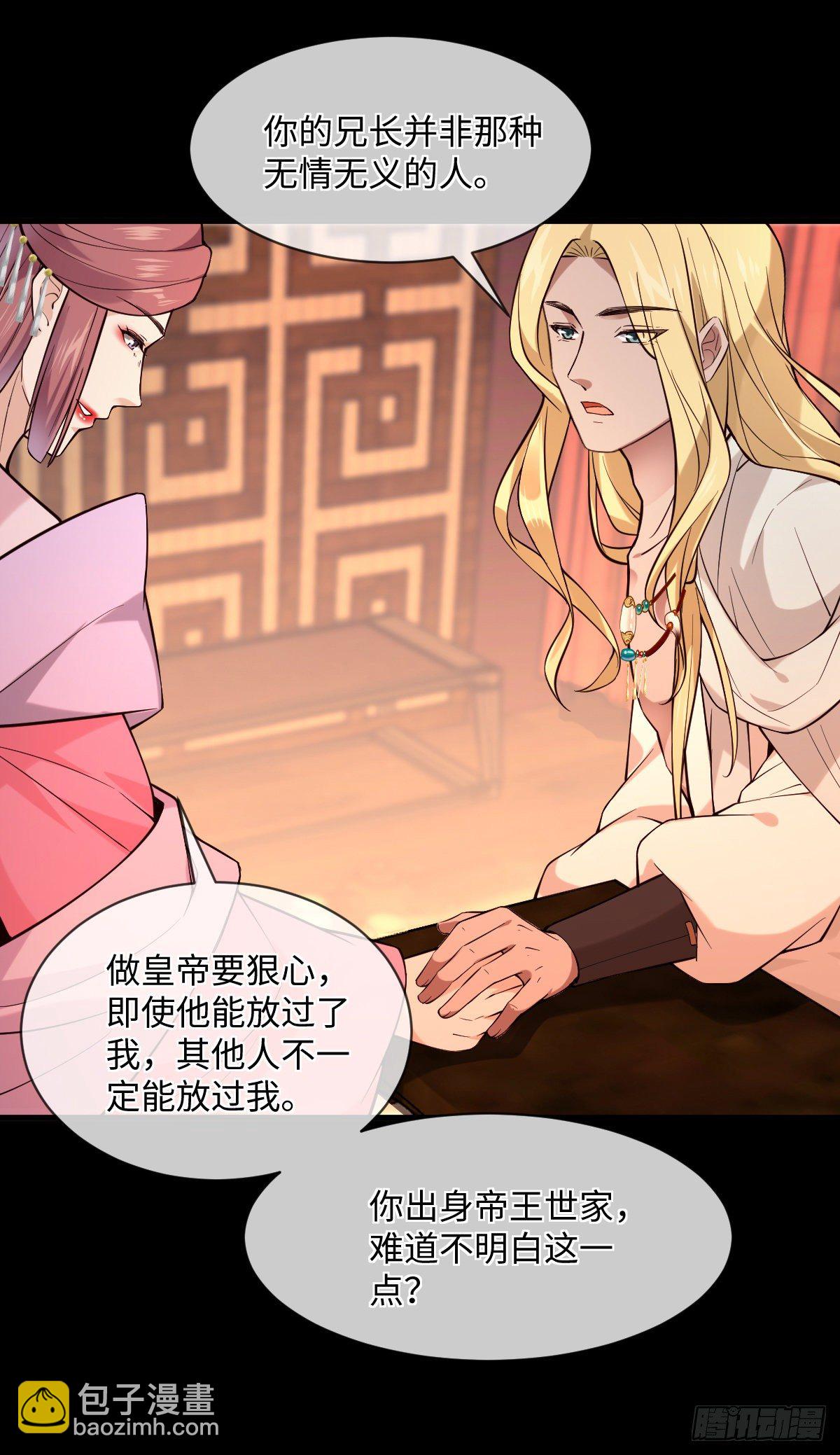 第104话 是啊，真好看-第104话