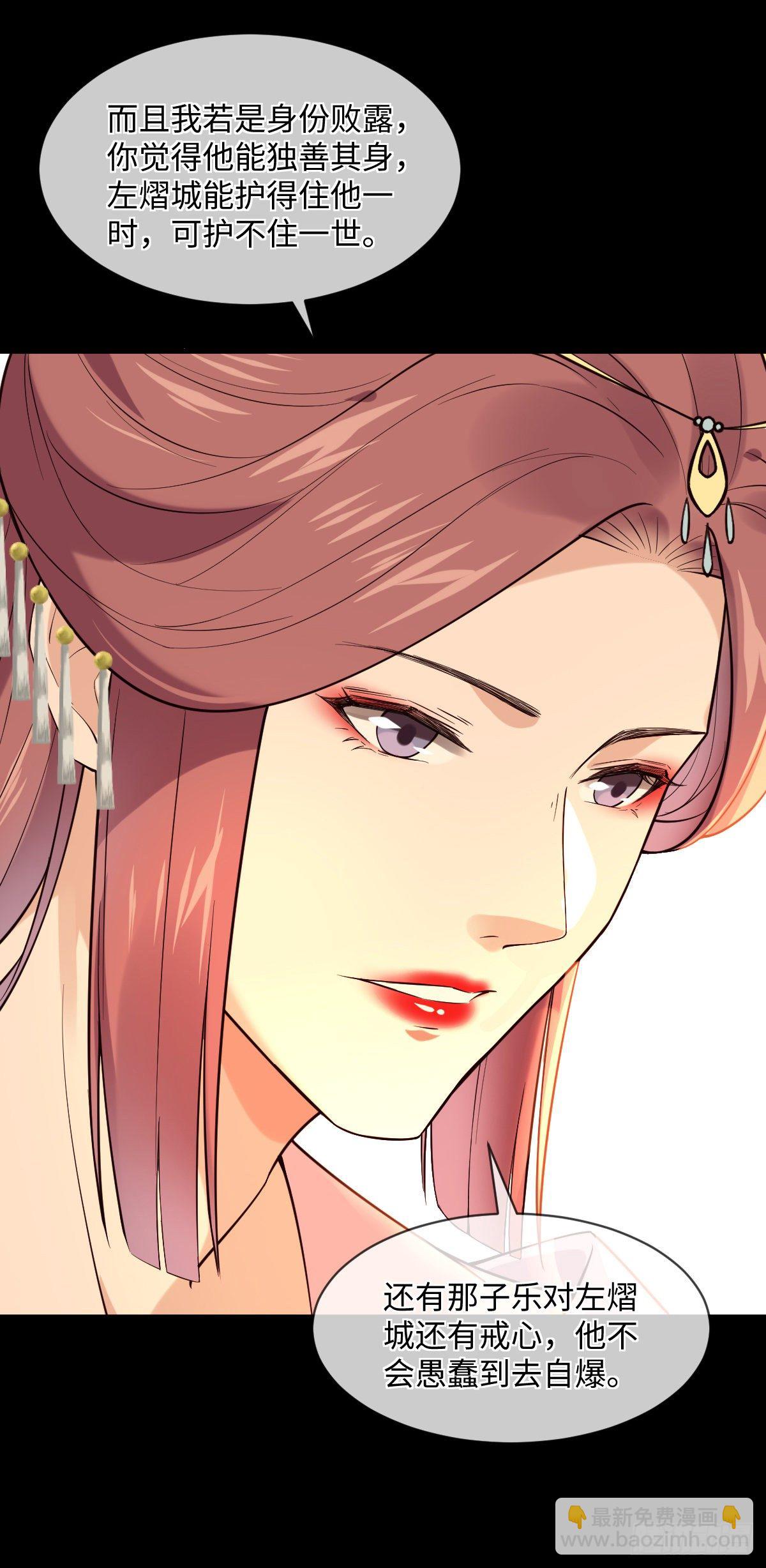 第104话 是啊，真好看-第104话