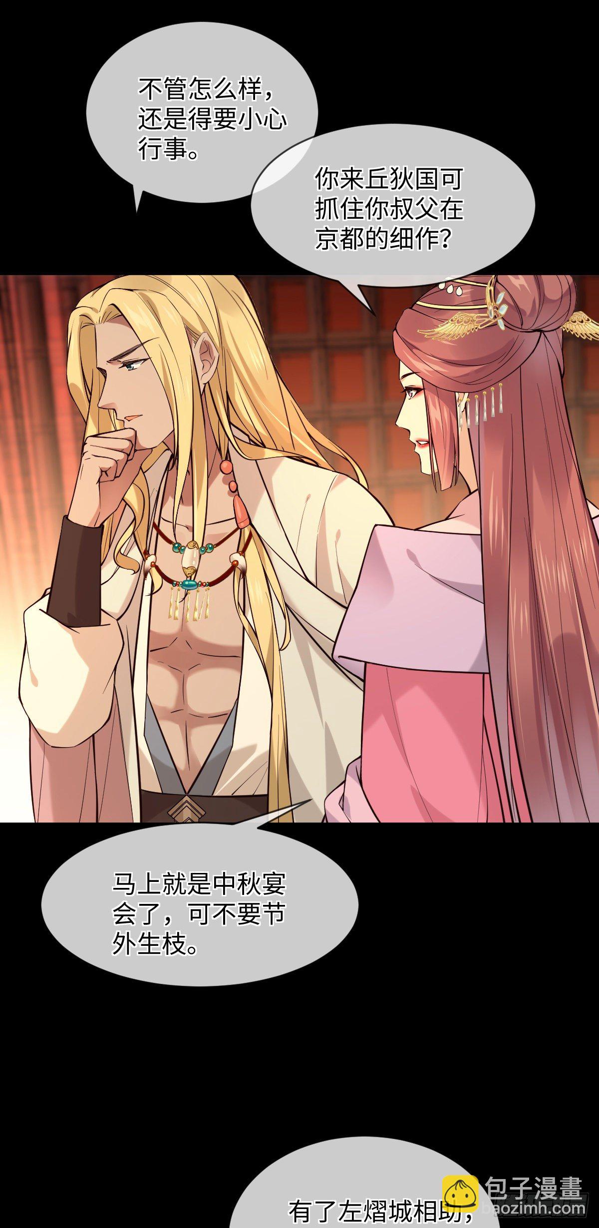 第104话 是啊，真好看-第104话