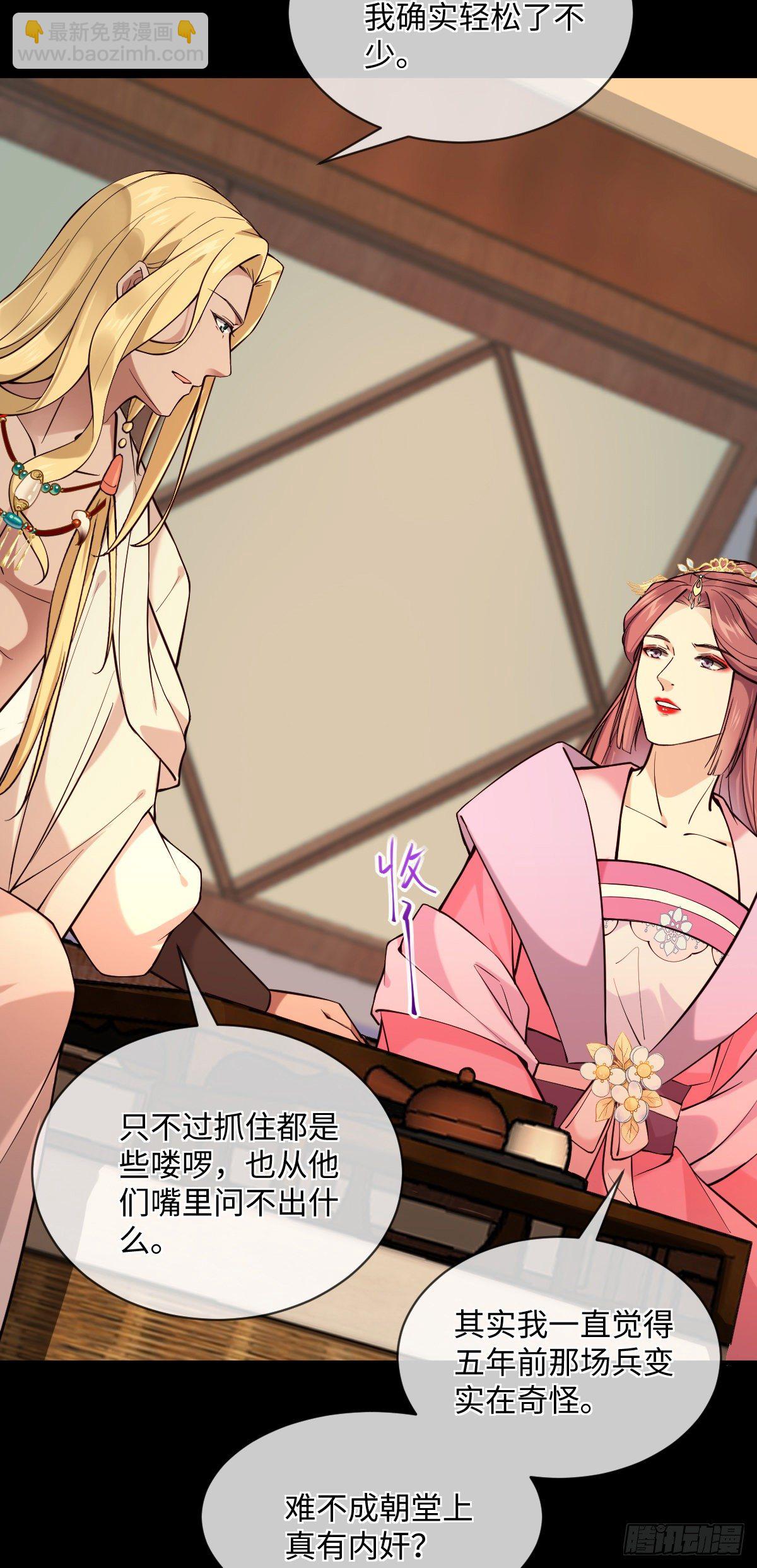 第104话 是啊，真好看-第104话