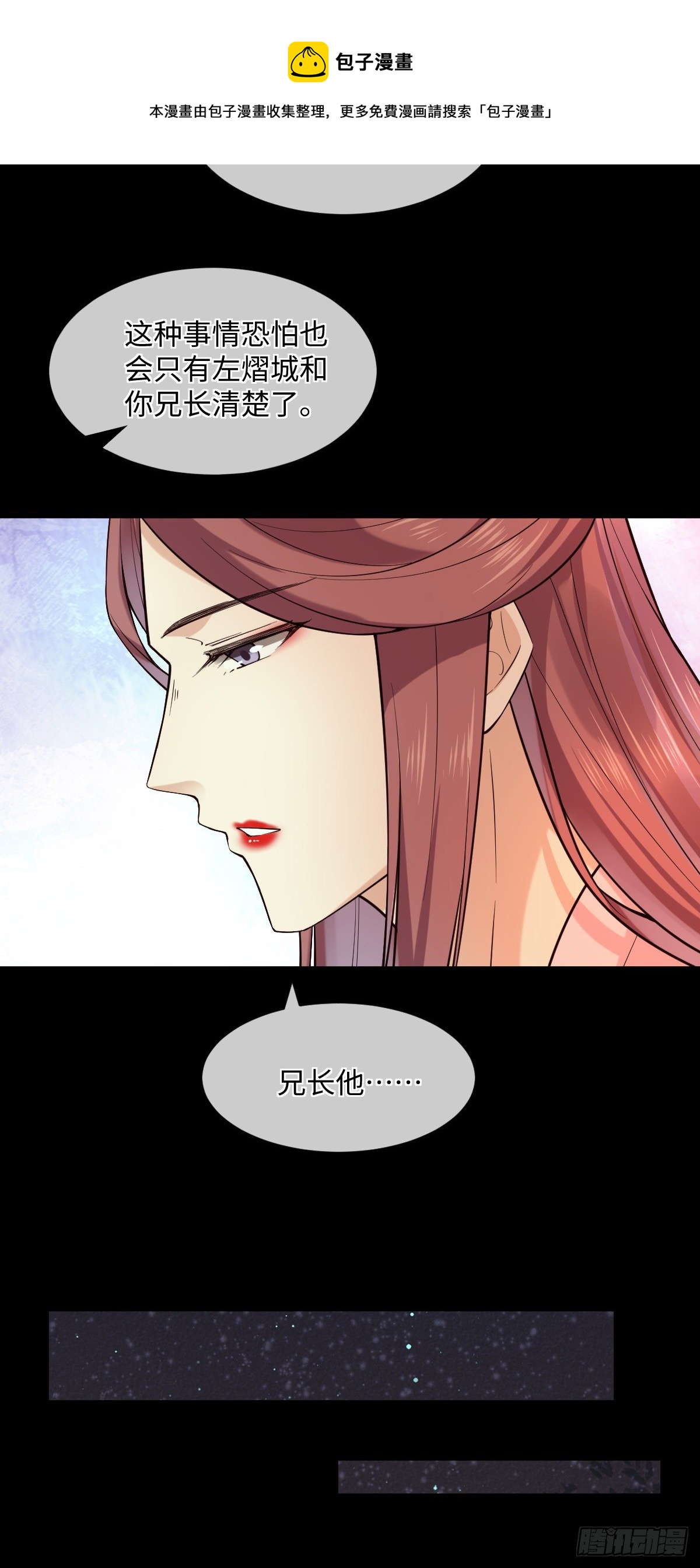 第104话 是啊，真好看-第104话