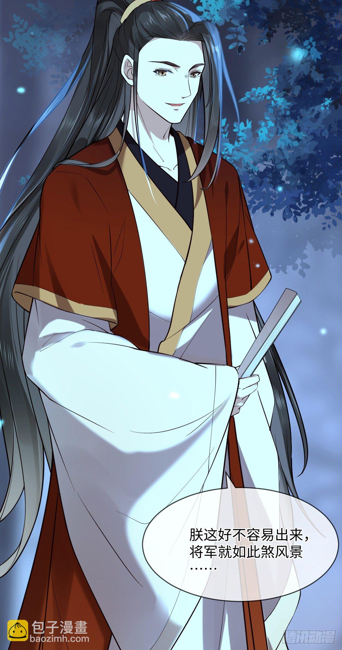 第104话 是啊，真好看-第104话