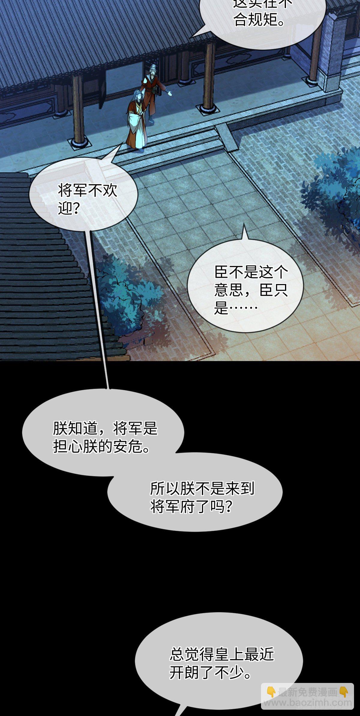 第104话 是啊，真好看-第104话