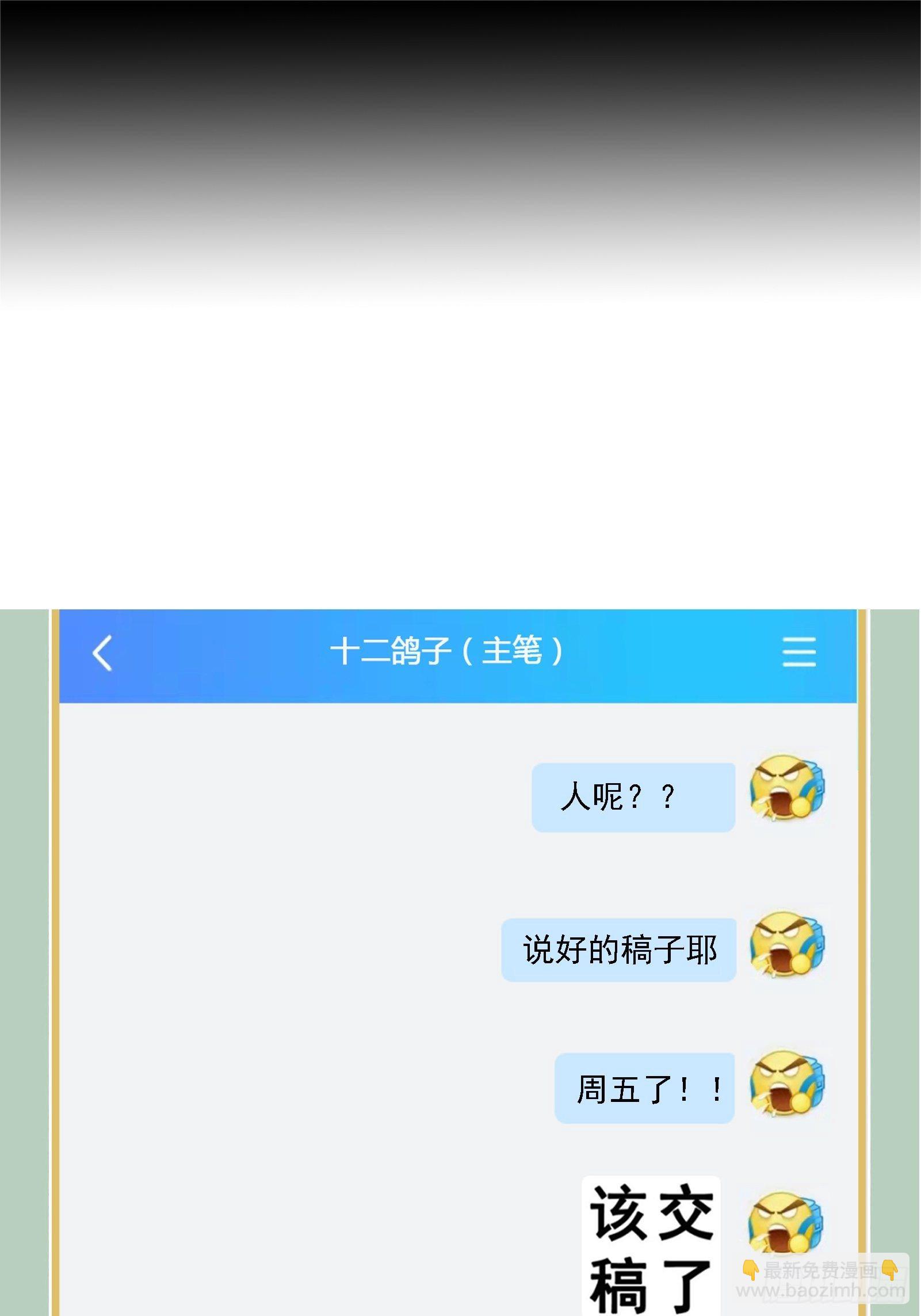 第104话 是啊，真好看-第104话