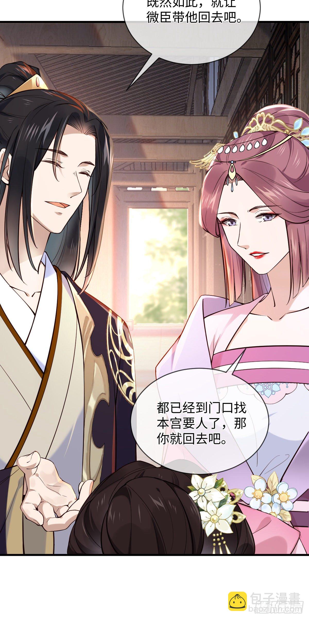 第104话 是啊，真好看-第104话