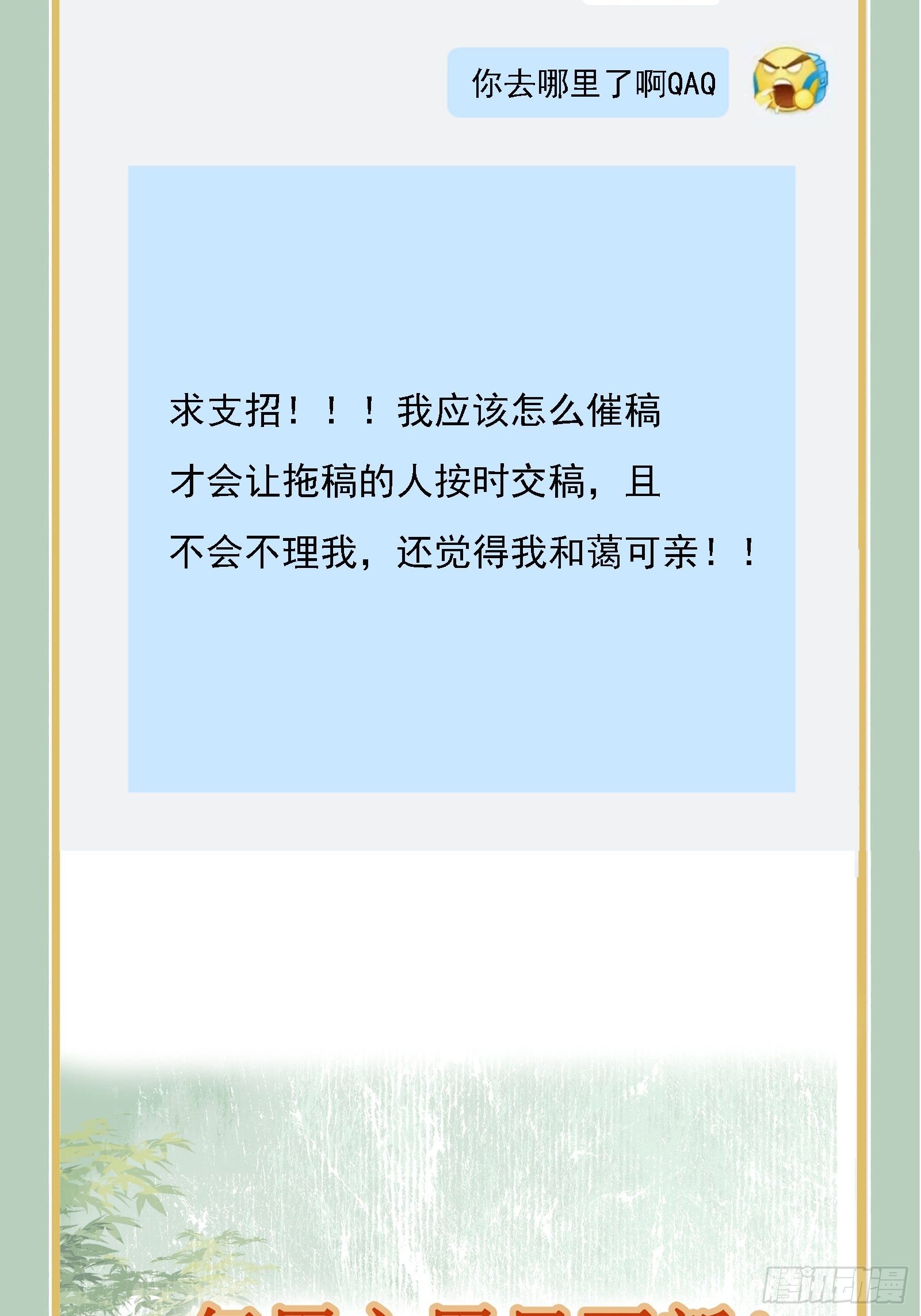 第104话 是啊，真好看-第104话