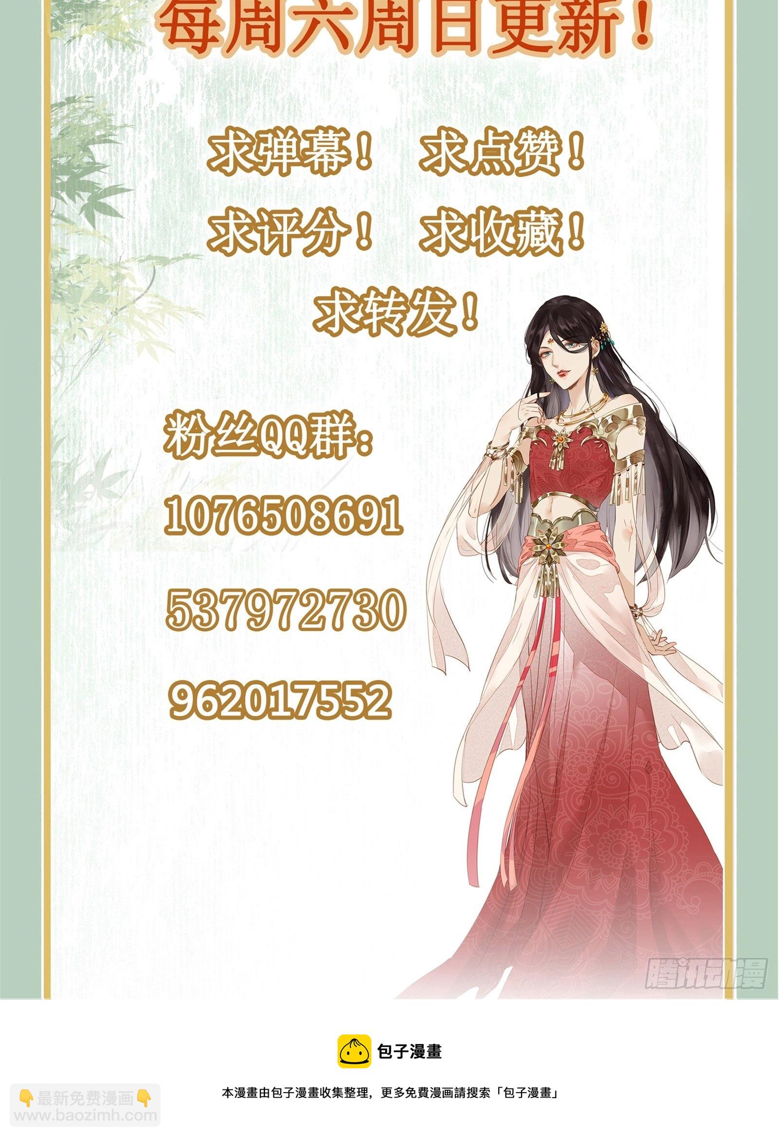 第104话 是啊，真好看-第104话