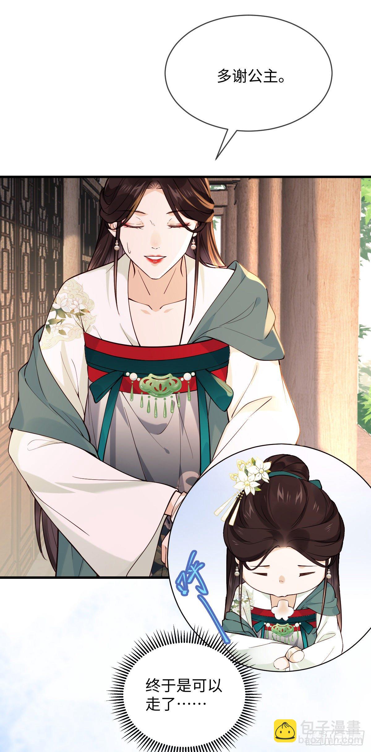 第104话 是啊，真好看-第104话