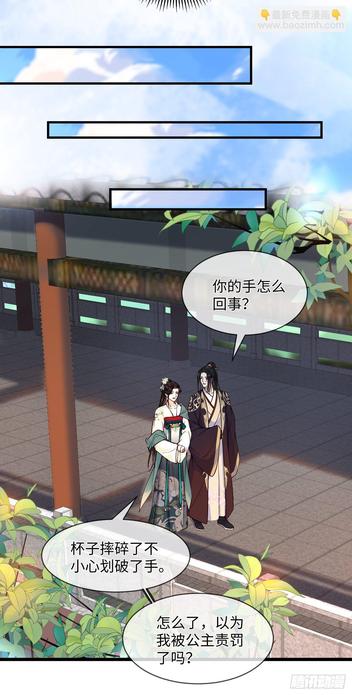 第104话 是啊，真好看-第104话