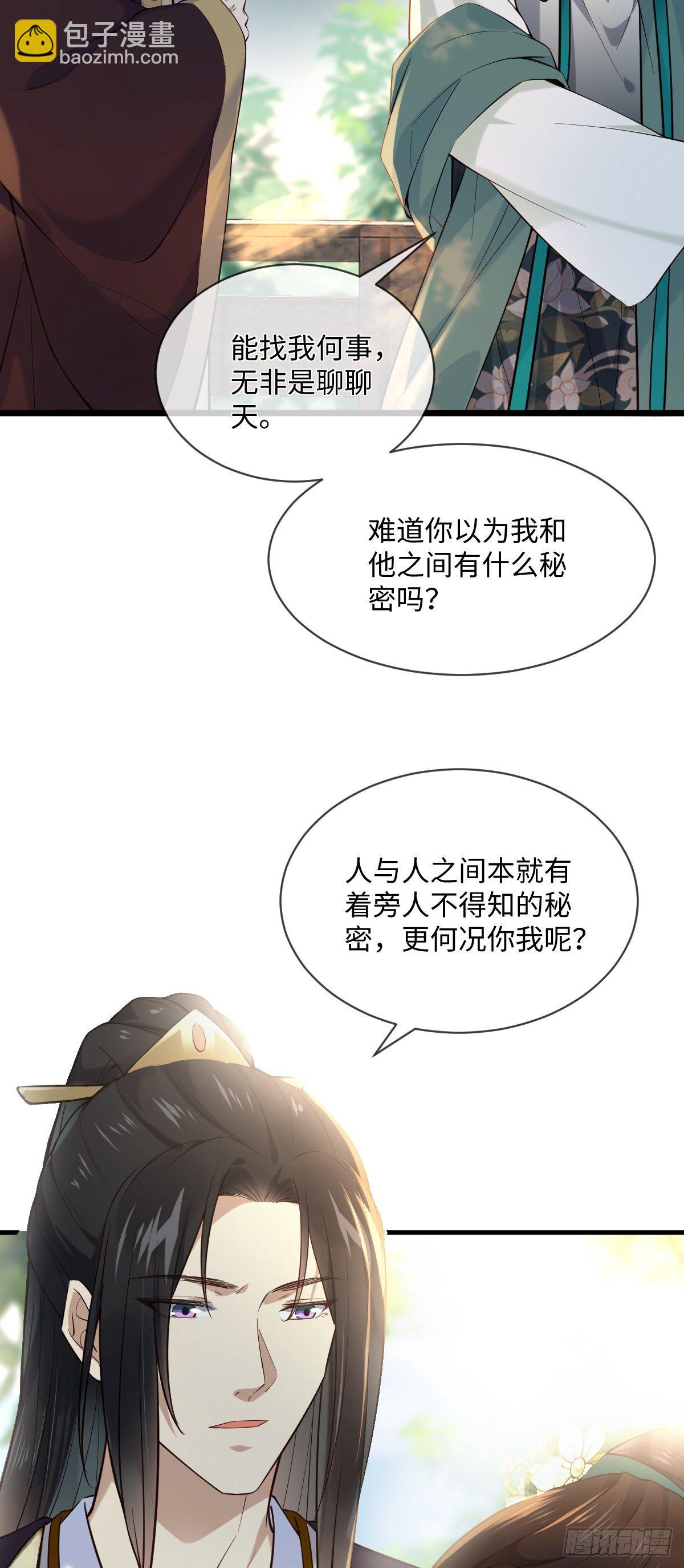 第104话 是啊，真好看-第104话