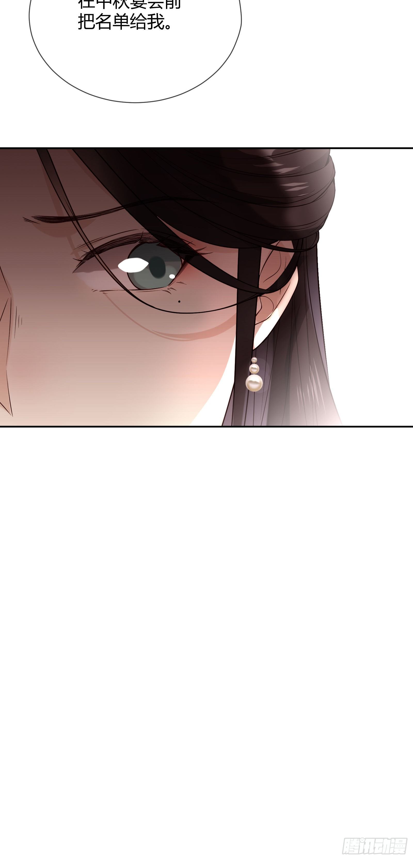 第106话 这是命令-第106话