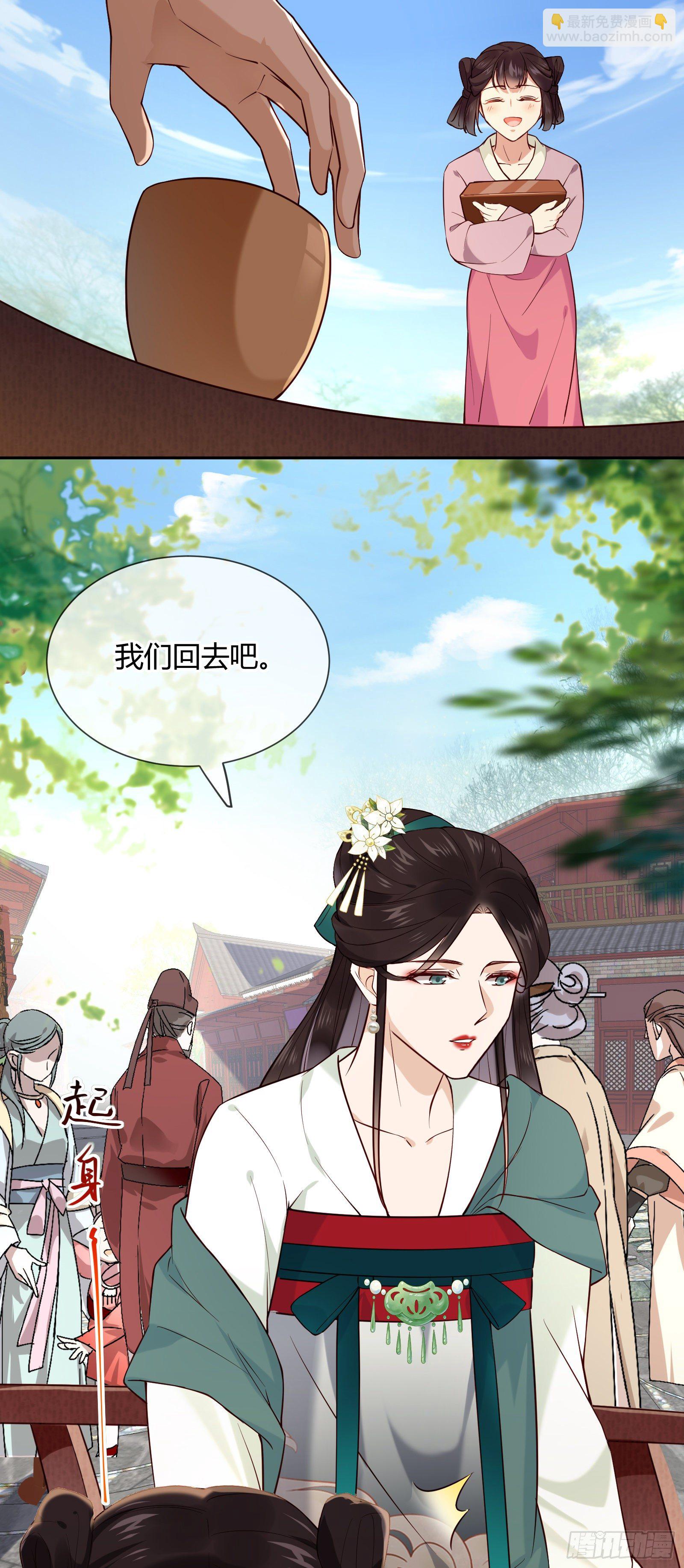 第106话 这是命令-第106话