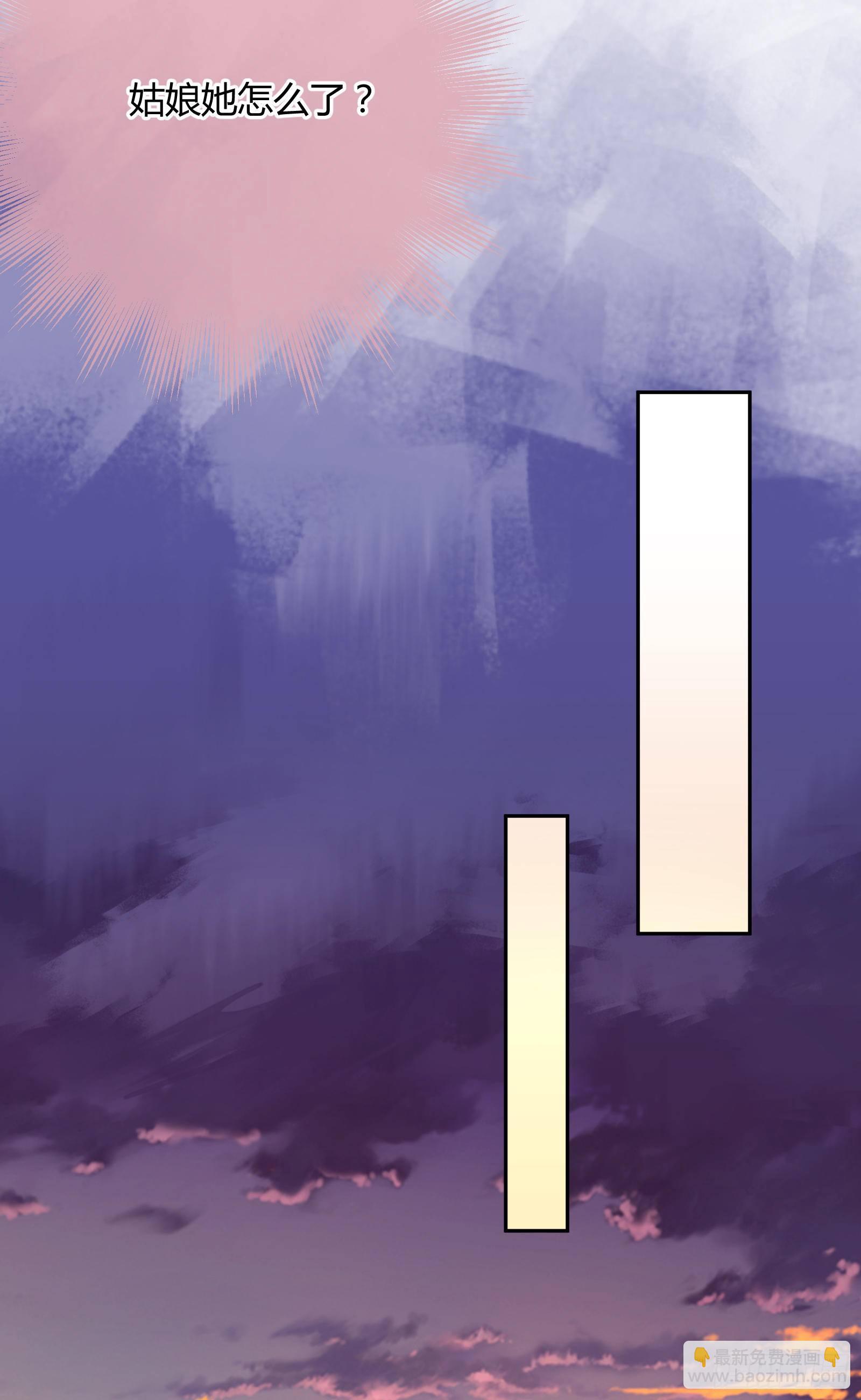 第106话 这是命令-第106话