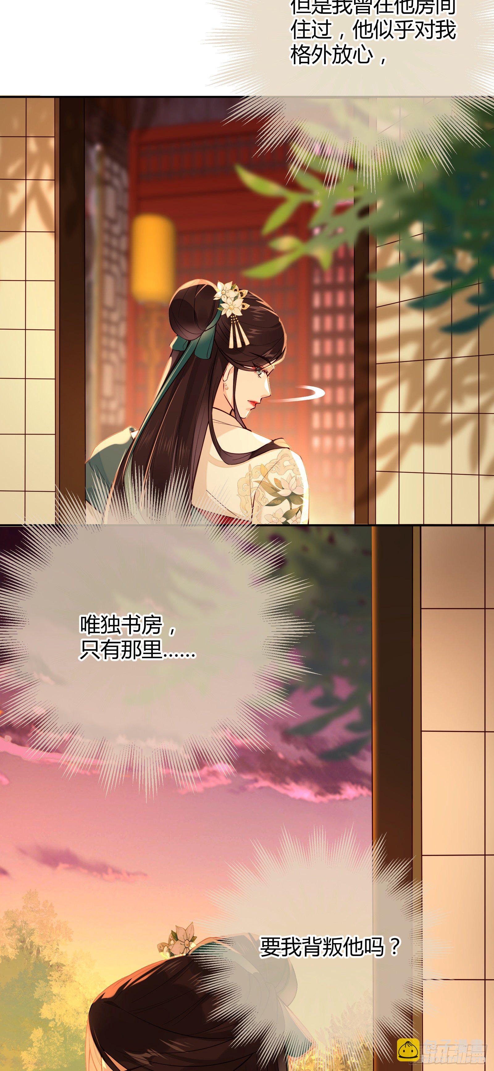 第106话 这是命令-第106话