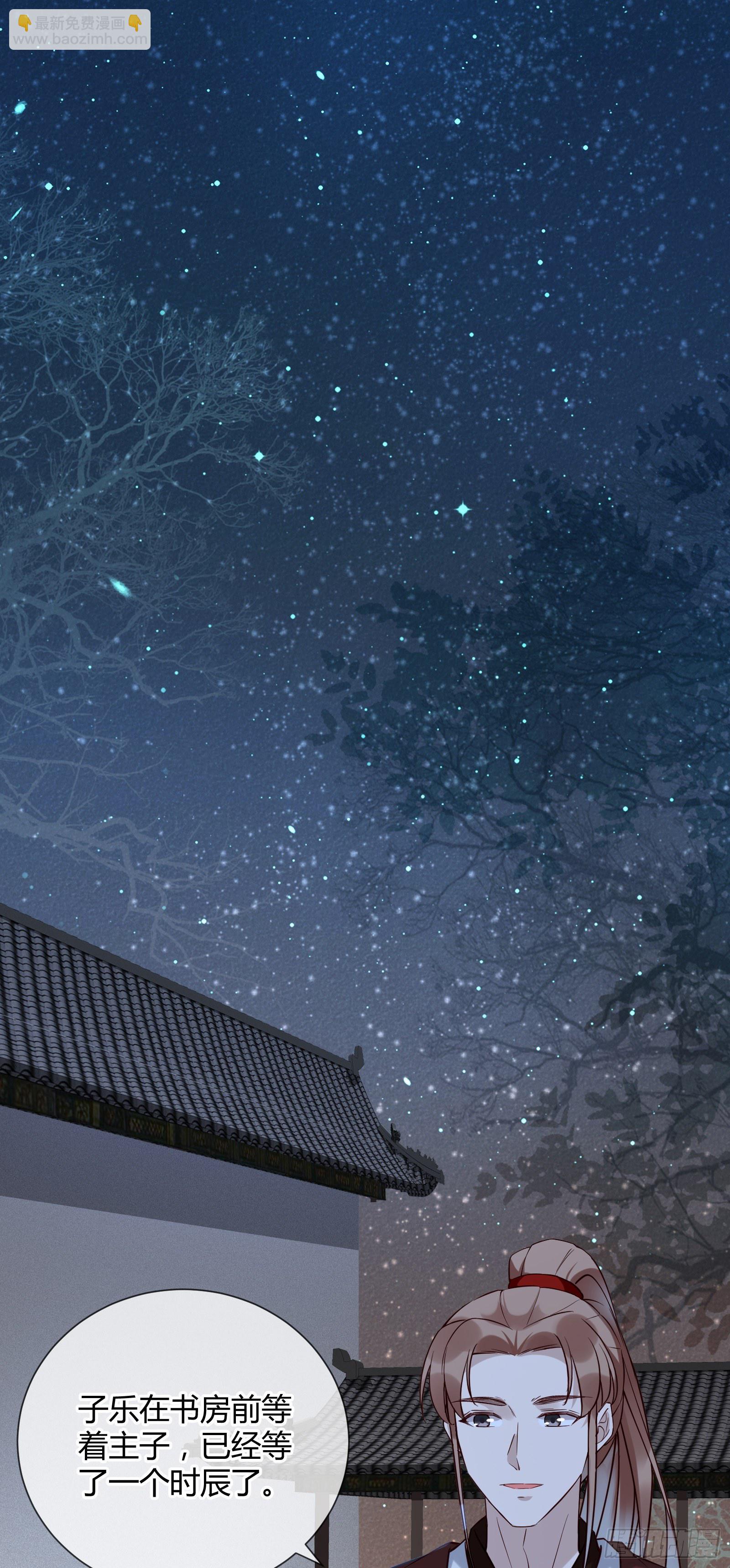 第106话 这是命令-第106话