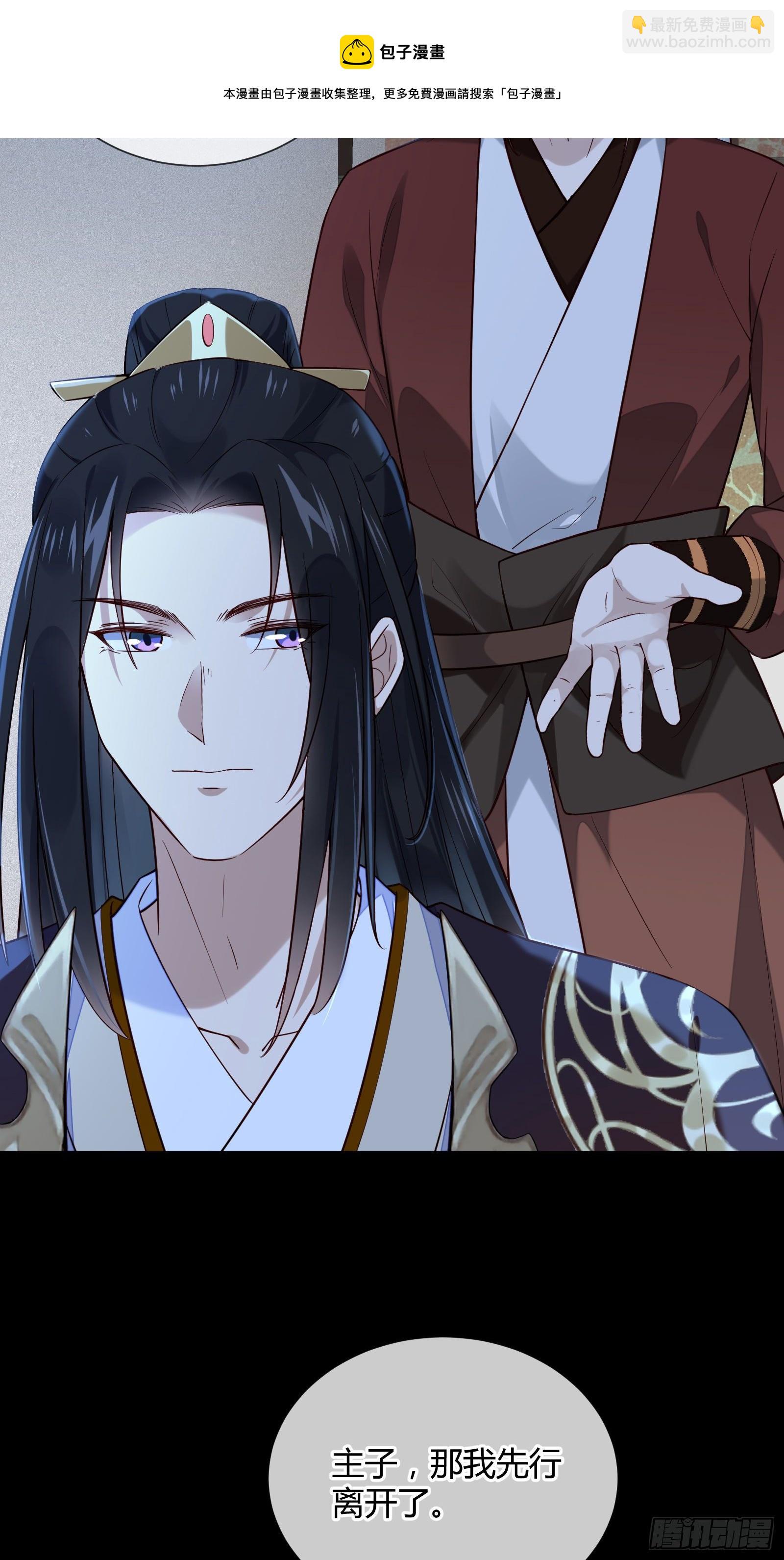 第106话 这是命令-第106话