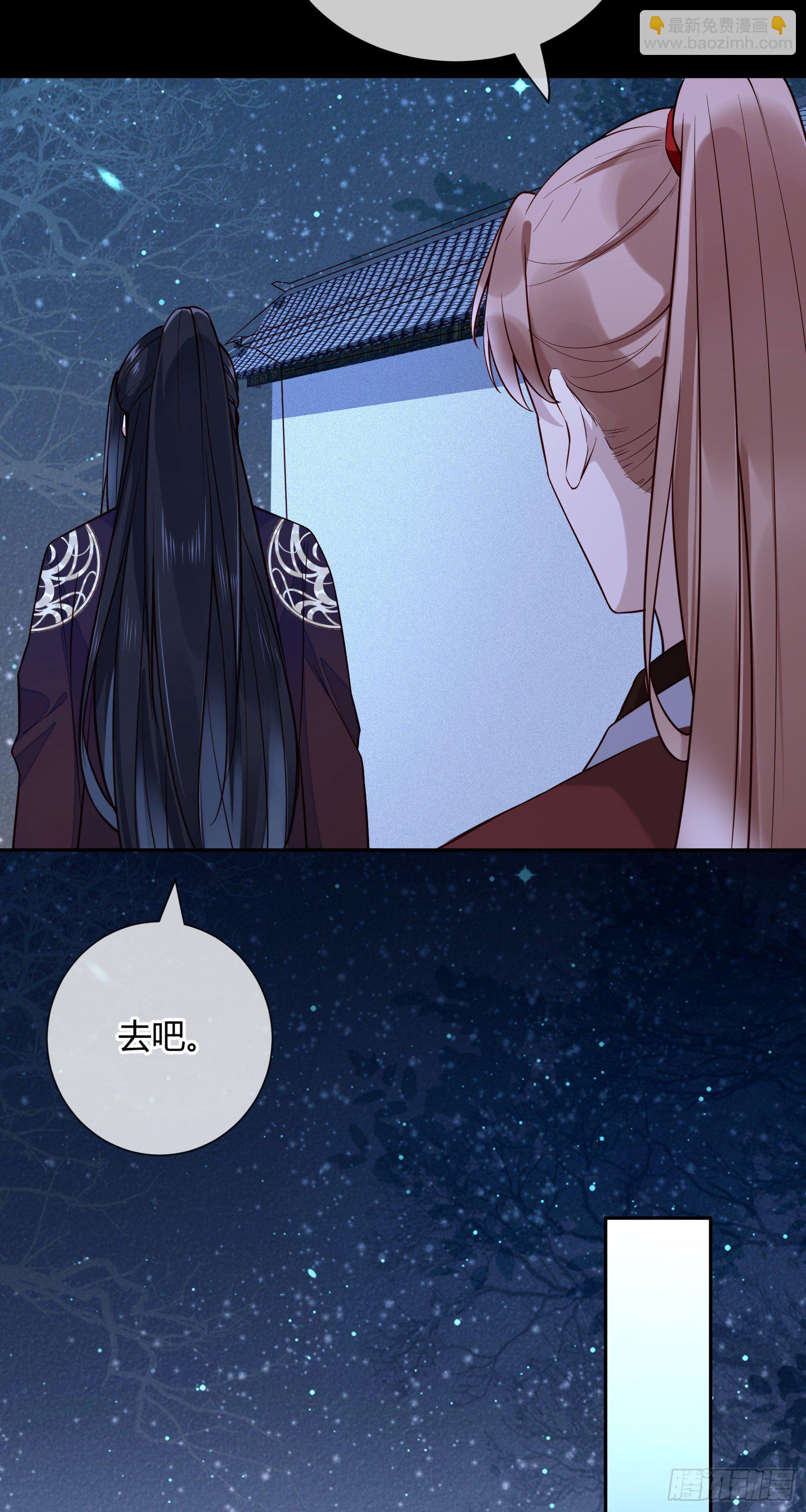 第106话 这是命令-第106话