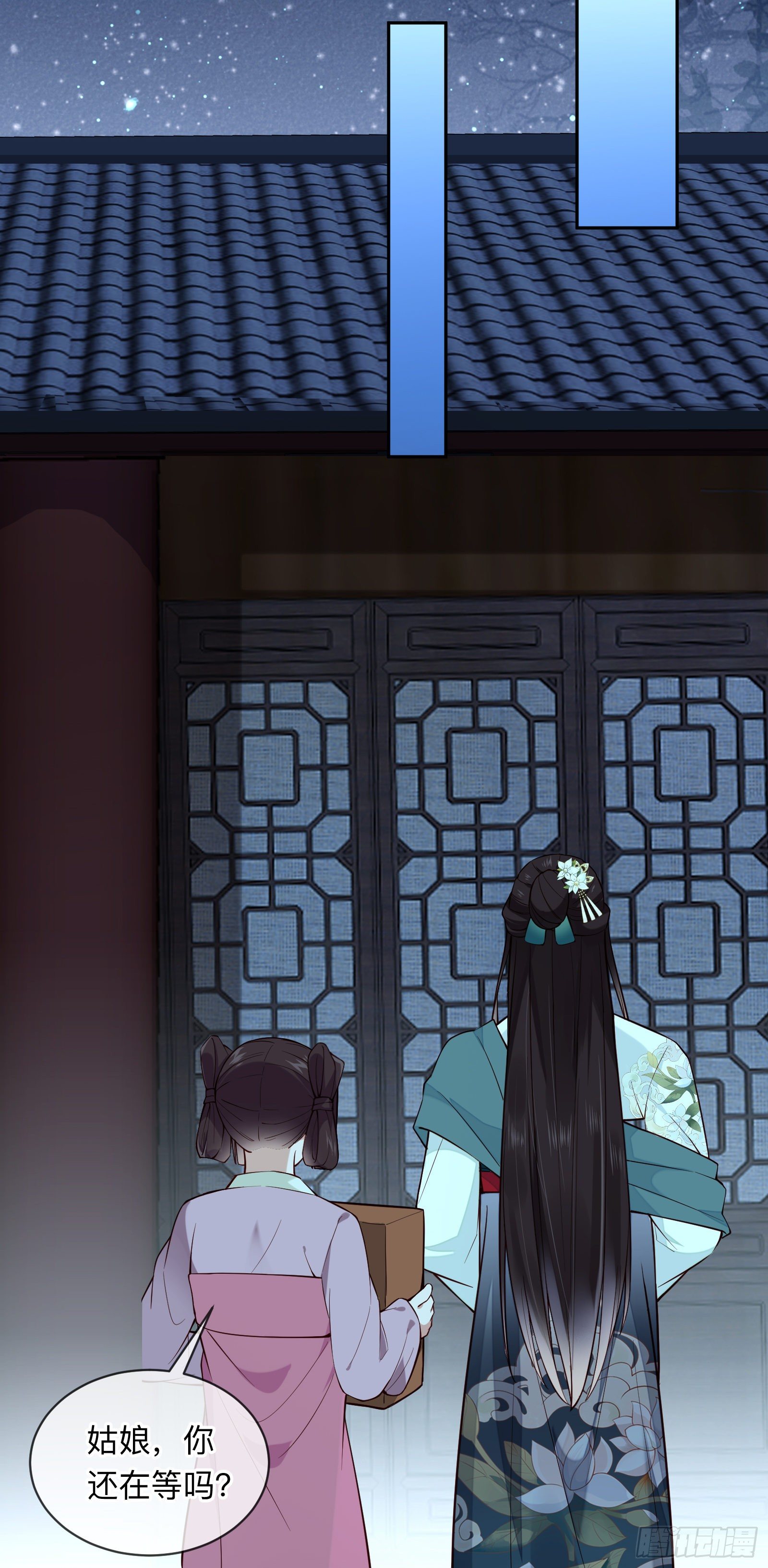 第106话 这是命令-第106话