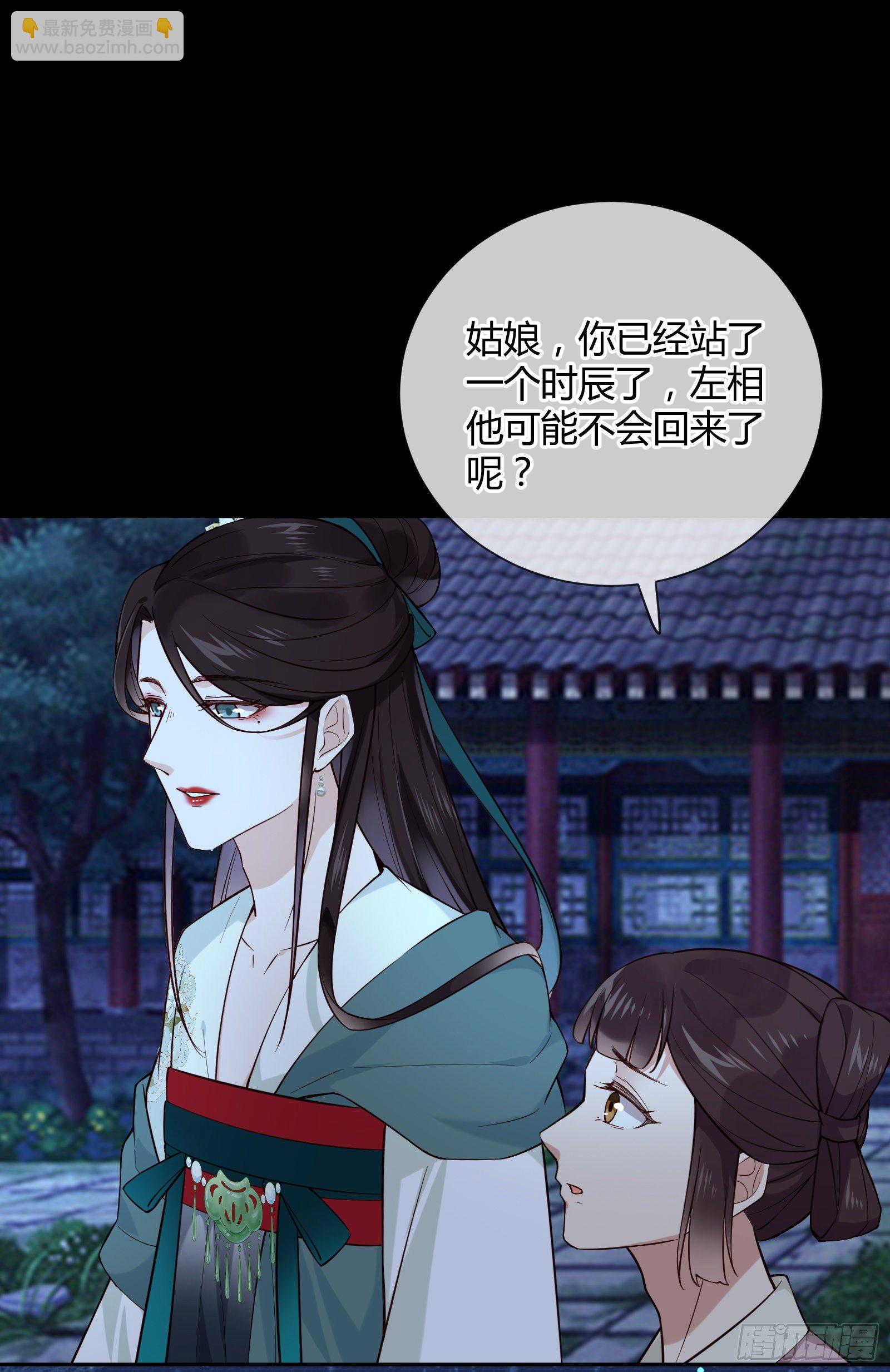 第106话 这是命令-第106话