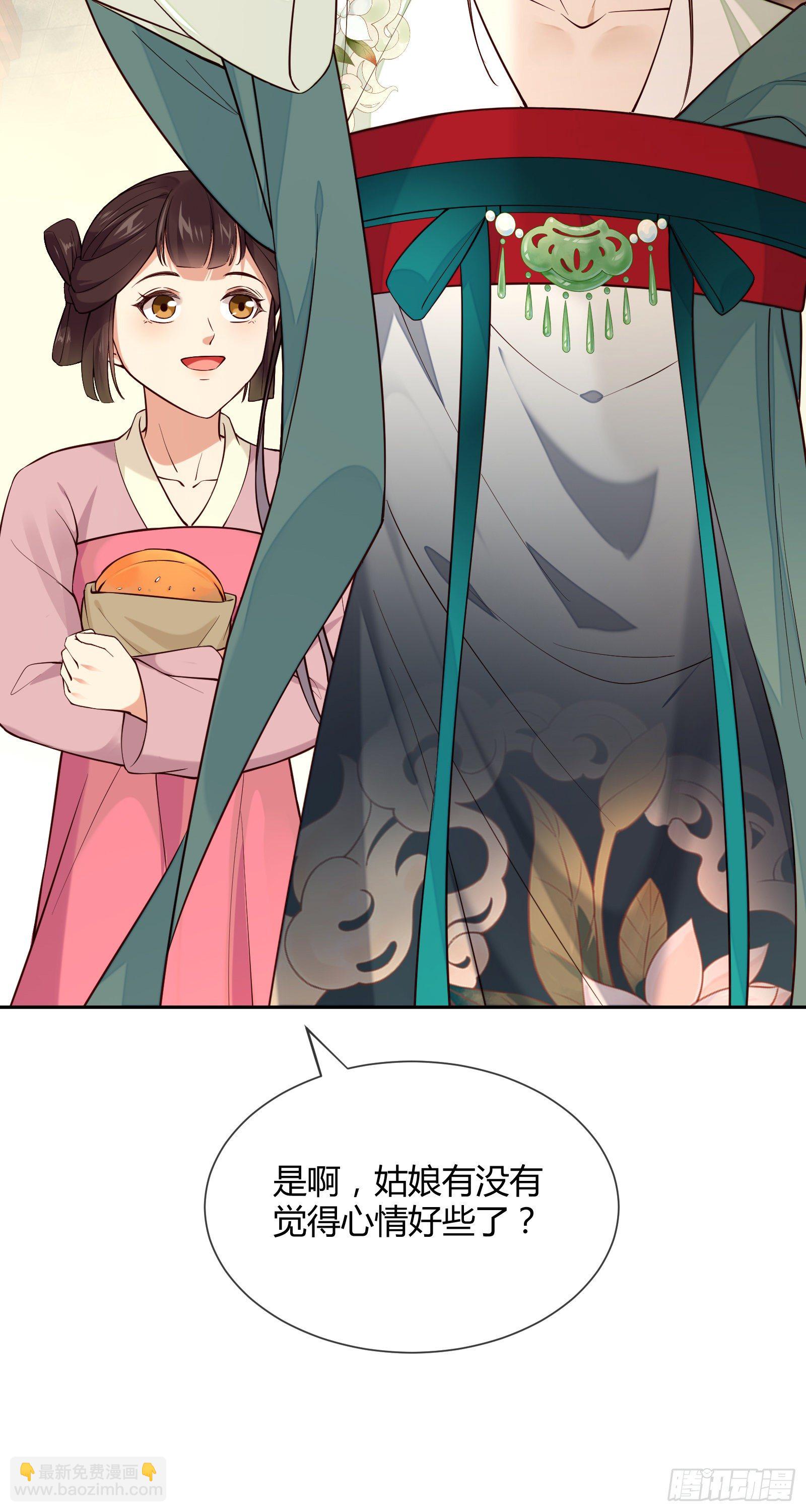 第106话 这是命令-第106话