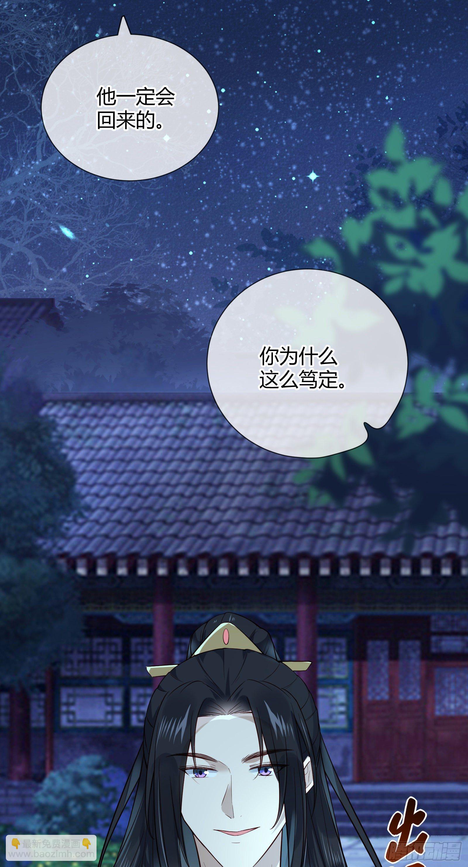 第106话 这是命令-第106话