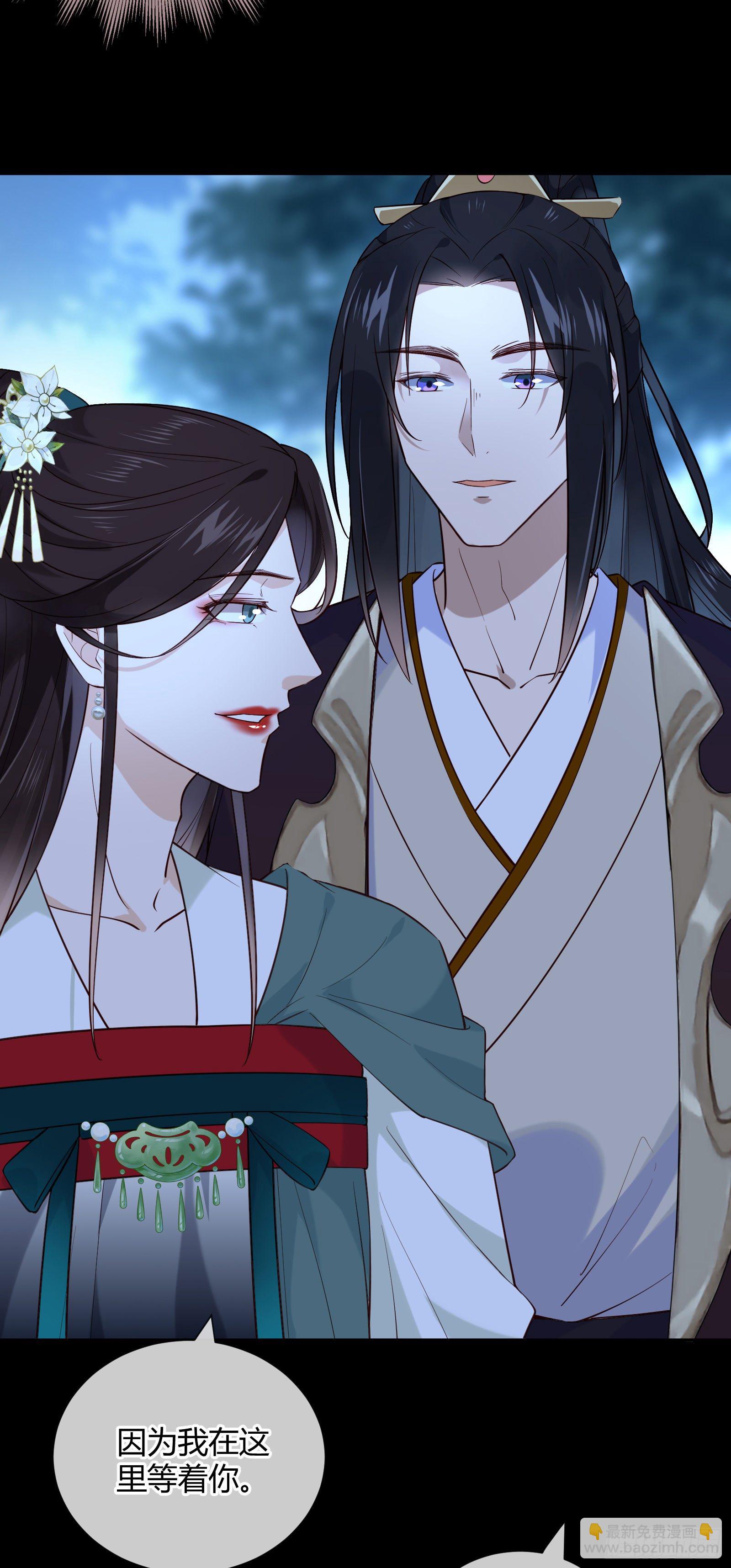 第106话 这是命令-第106话