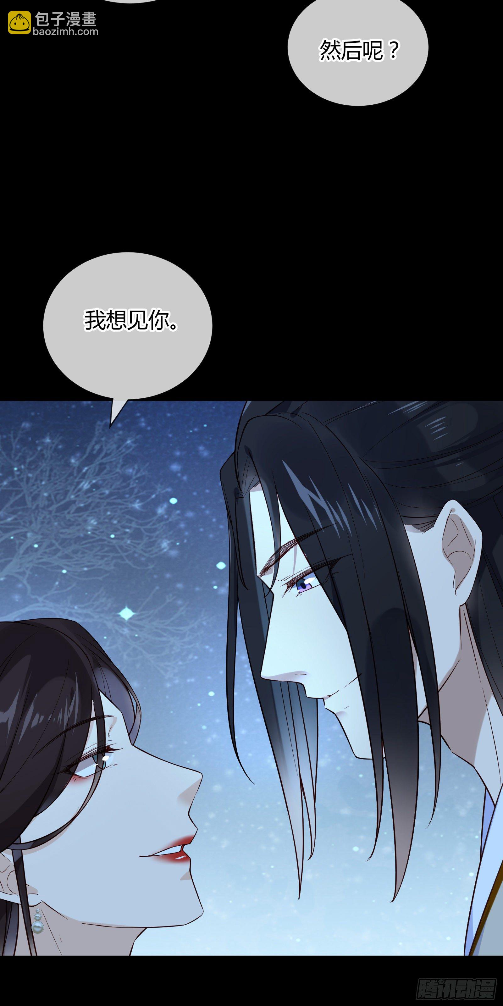 第106话 这是命令-第106话