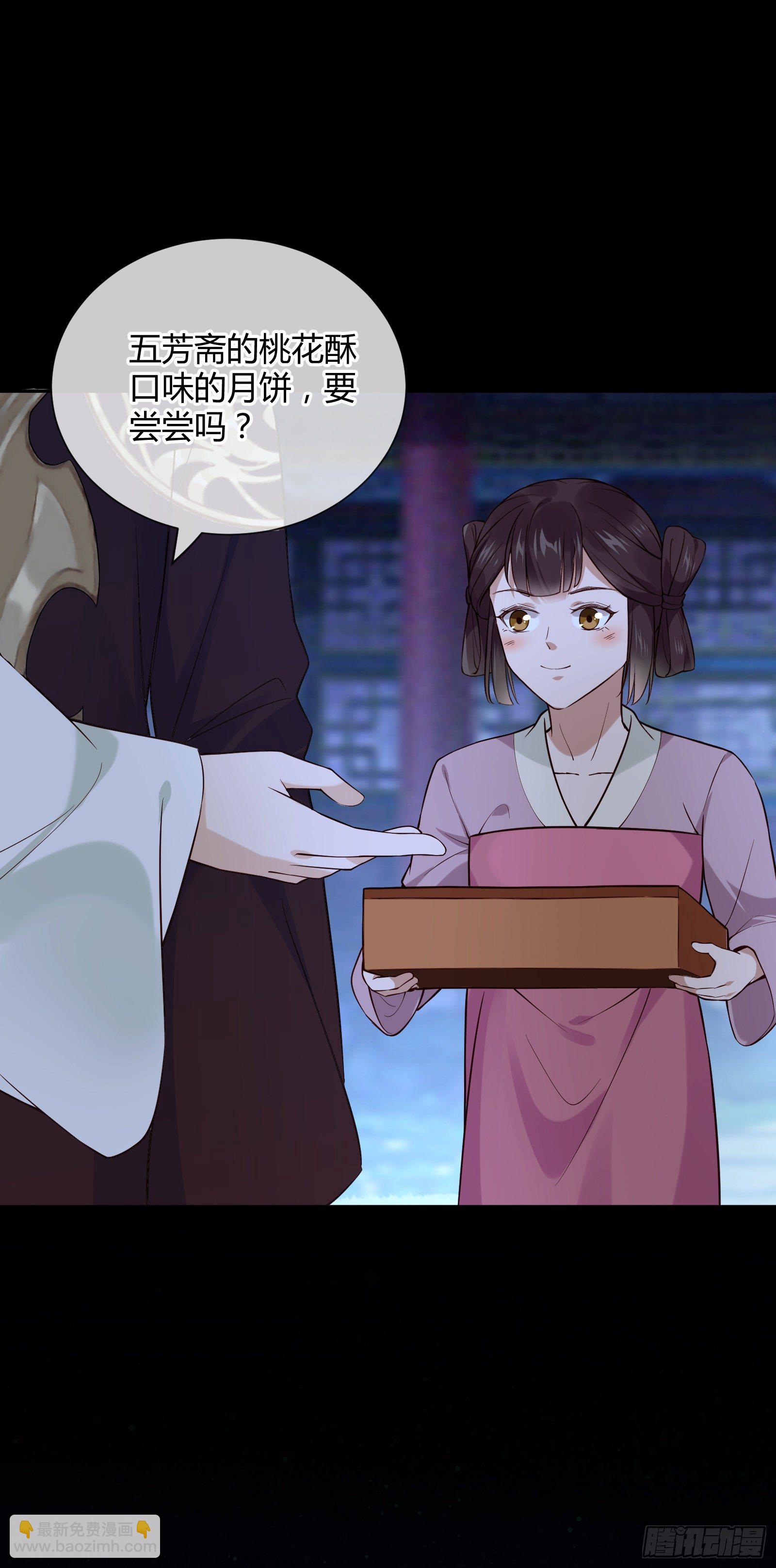 第106话 这是命令-第106话