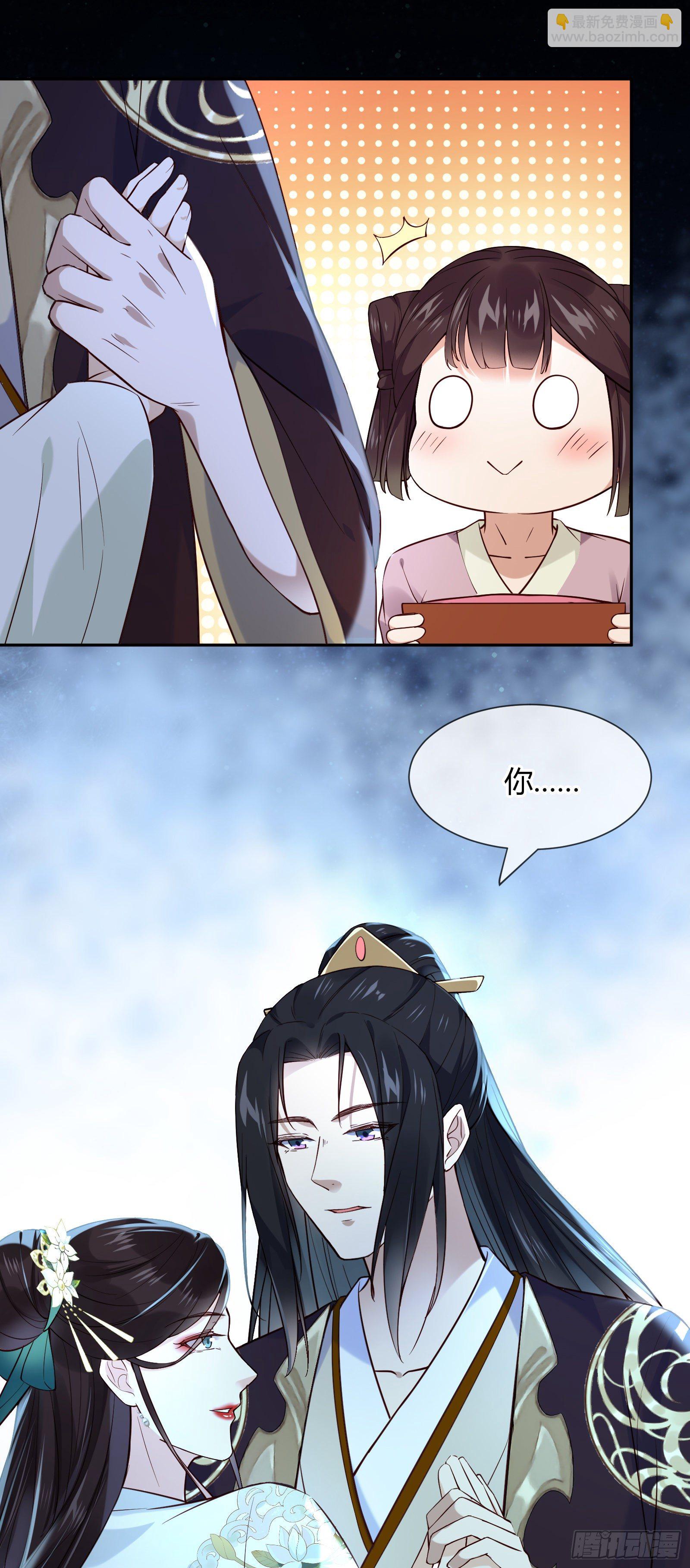 第106话 这是命令-第106话