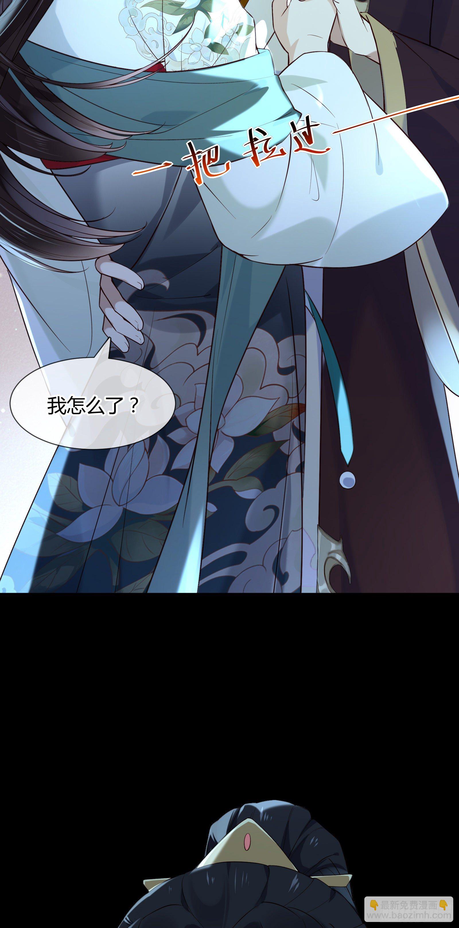 第106话 这是命令-第106话