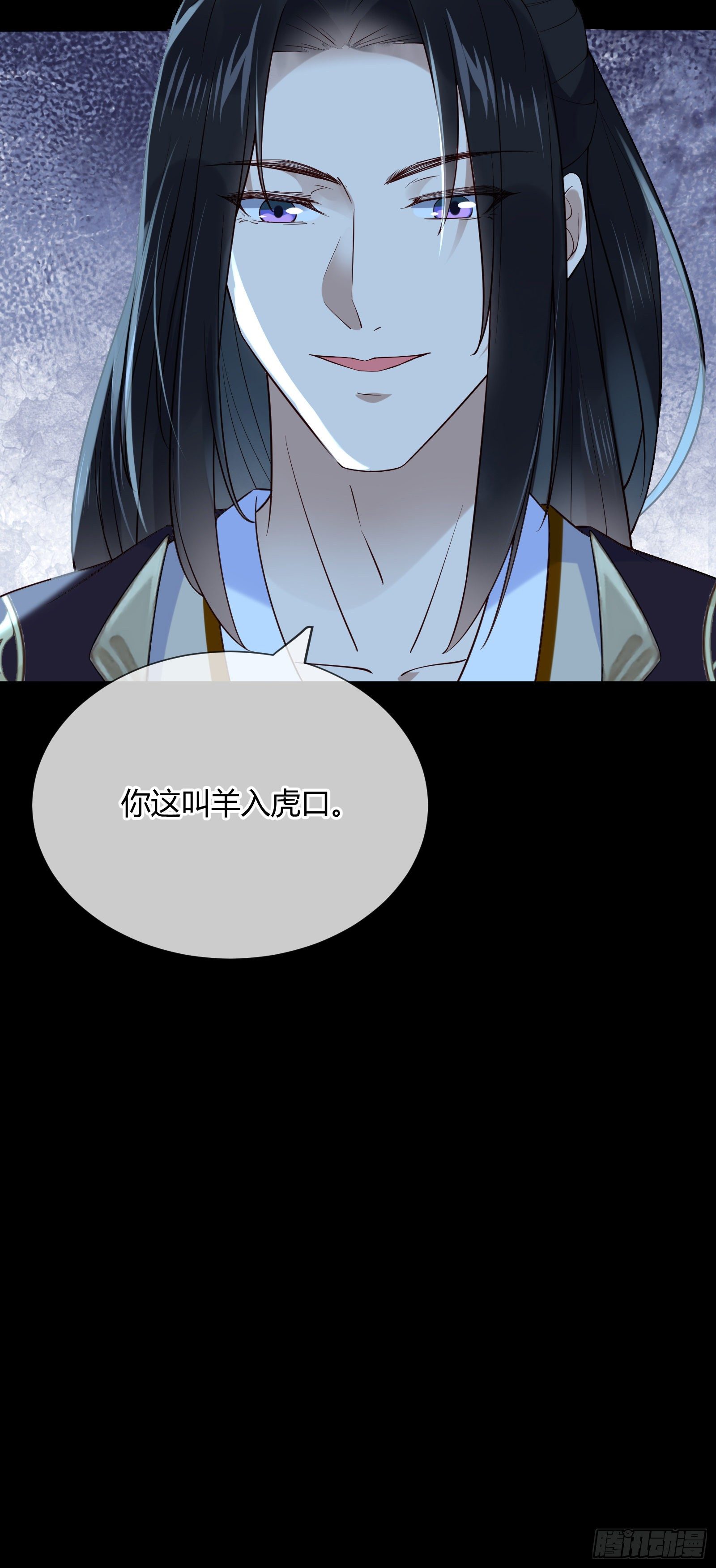 第106话 这是命令-第106话