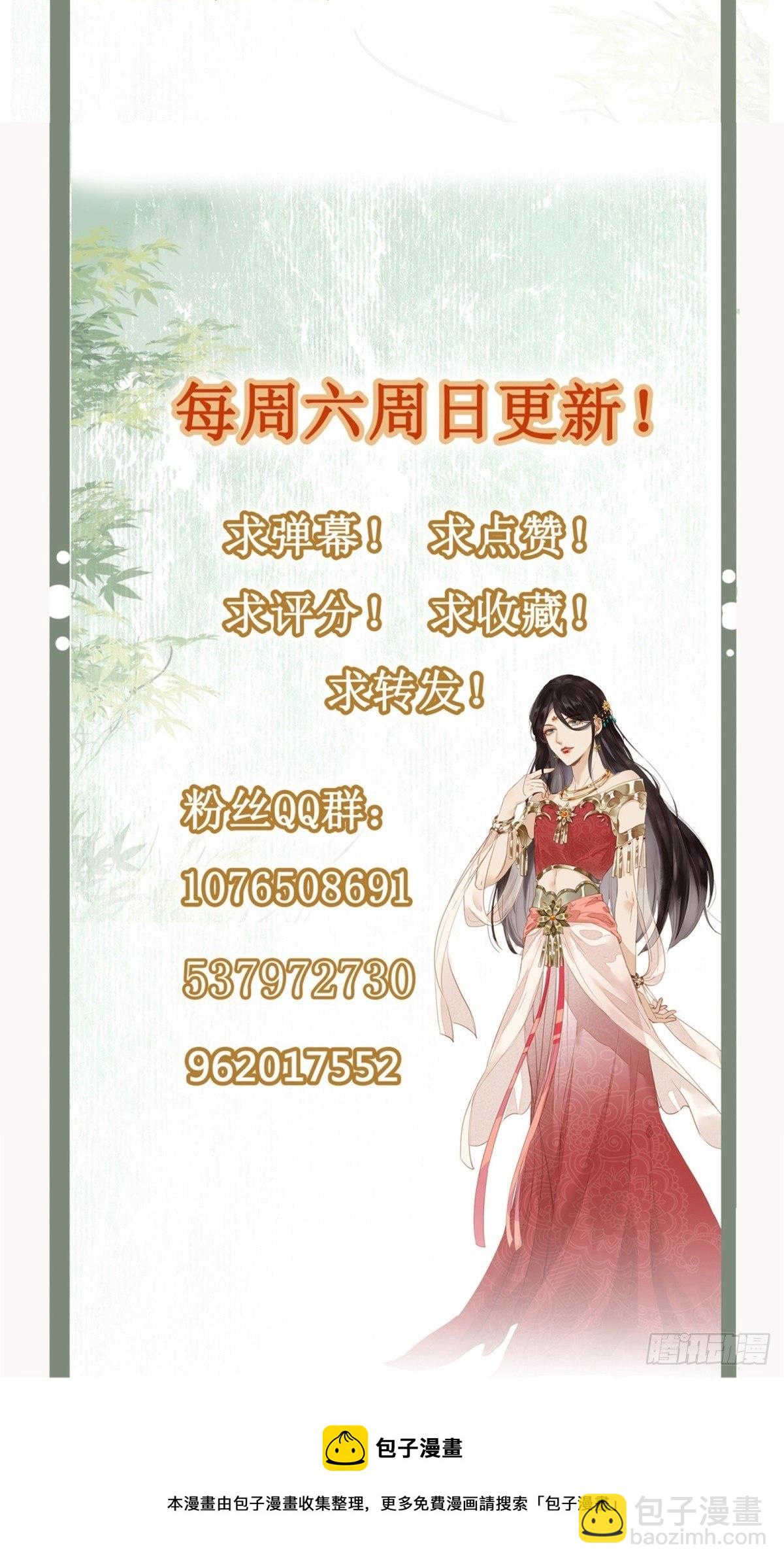 第106话 这是命令-第106话