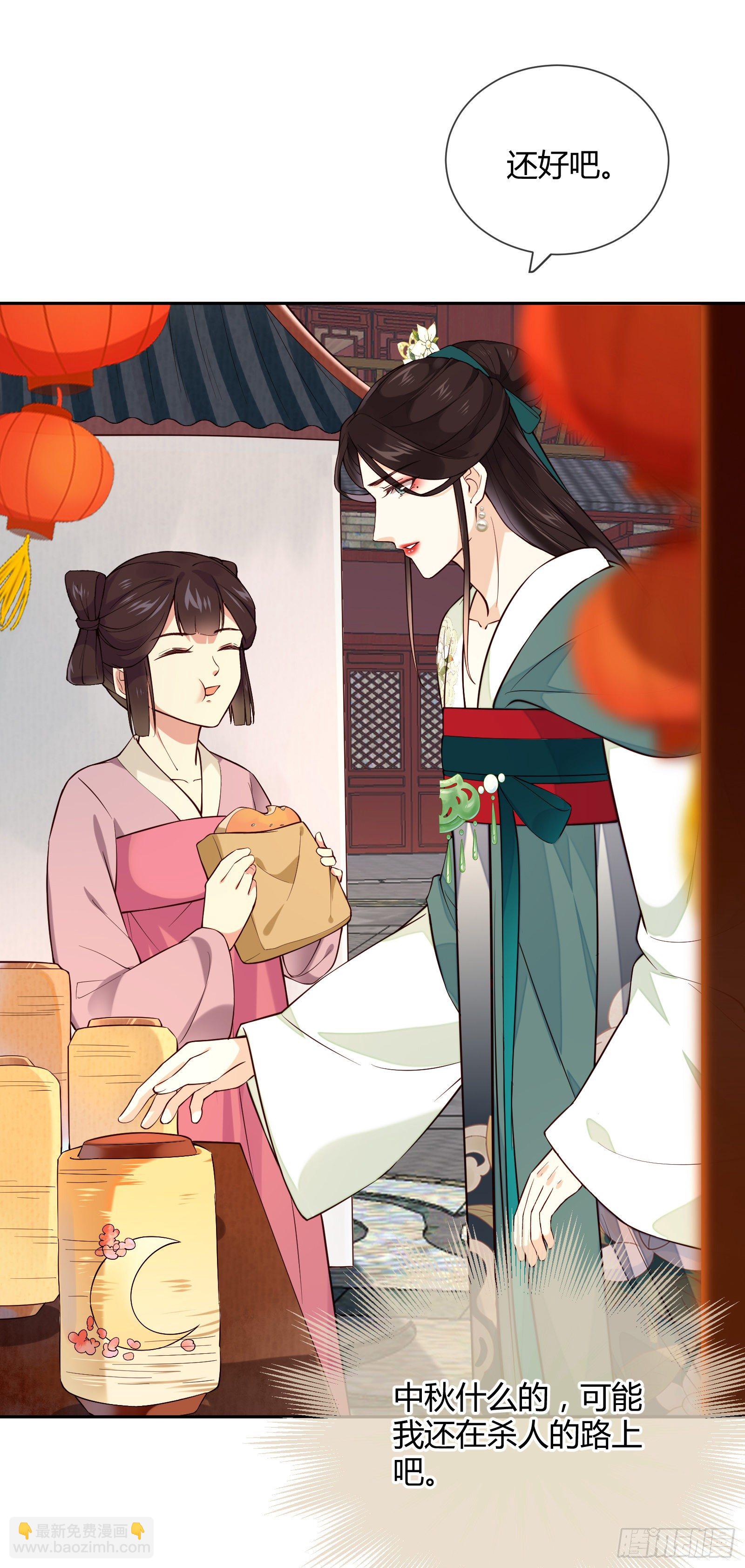 第106话 这是命令-第106话