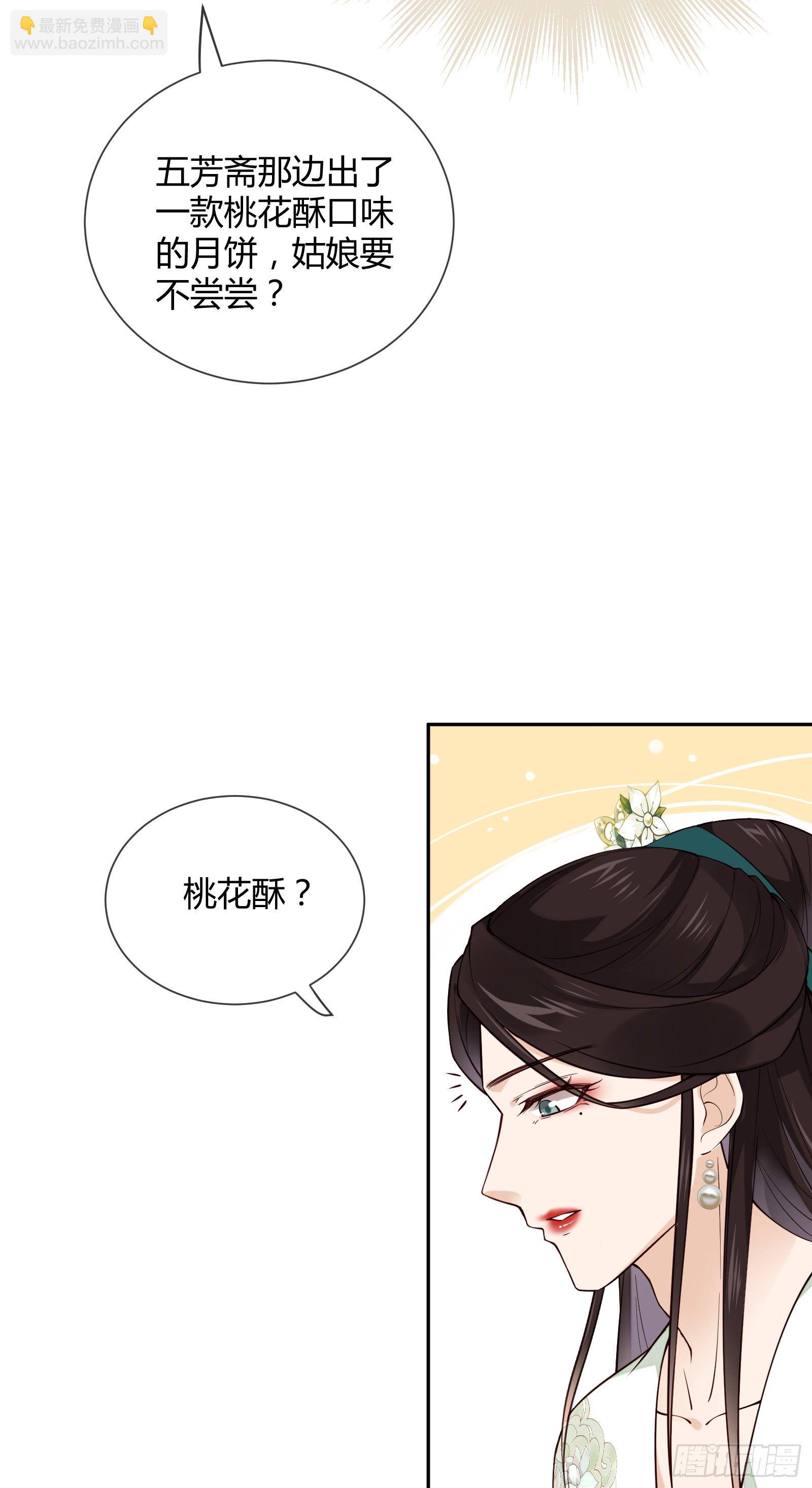 第106话 这是命令-第106话