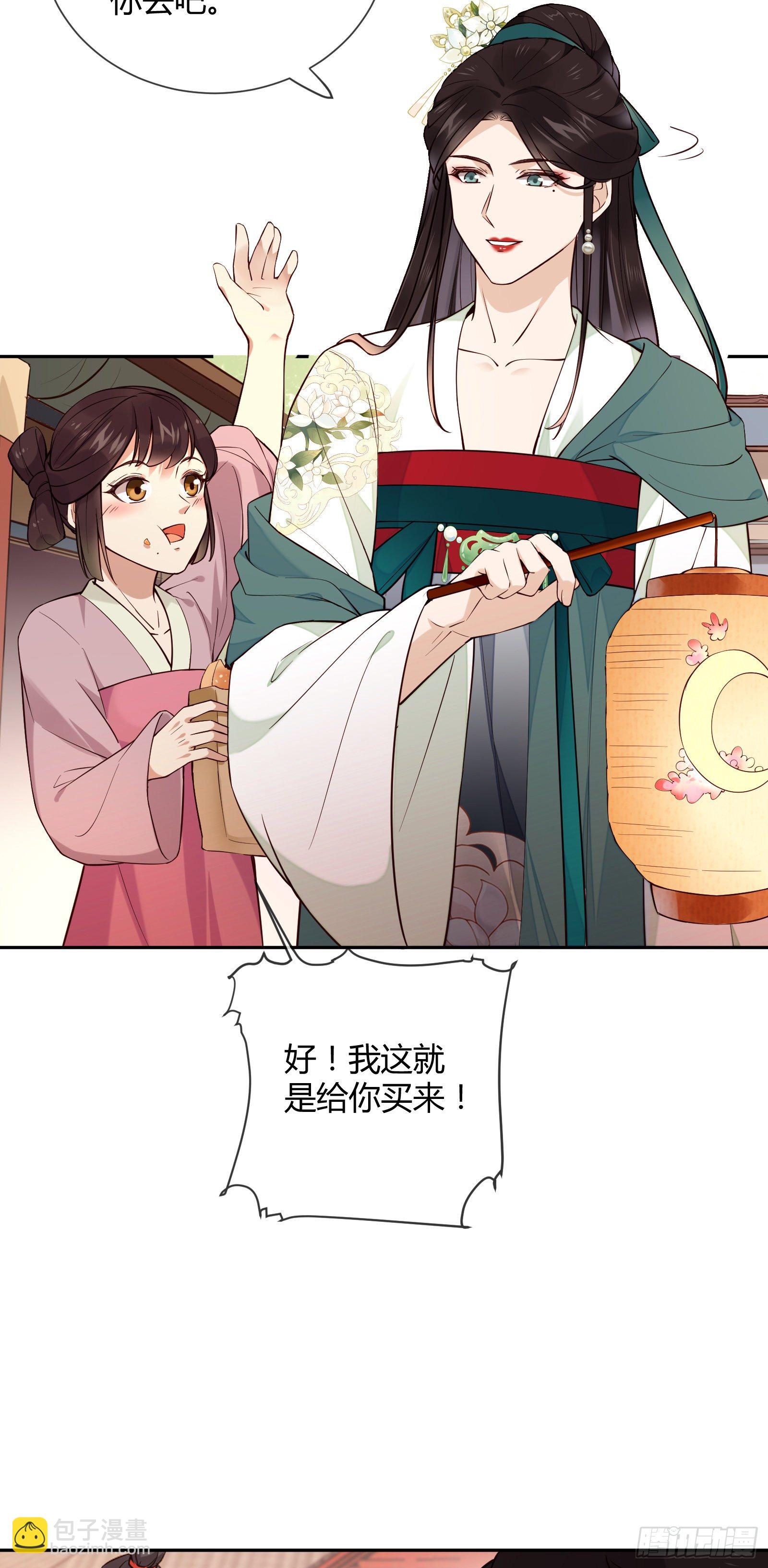 第106话 这是命令-第106话