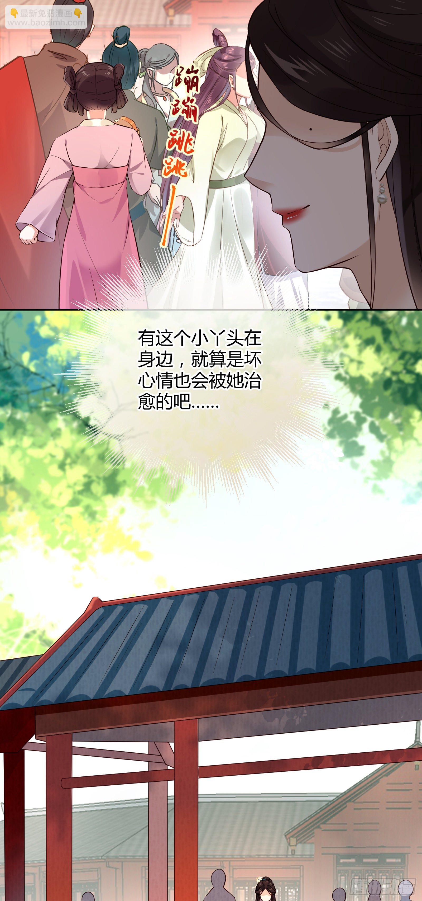 第106话 这是命令-第106话