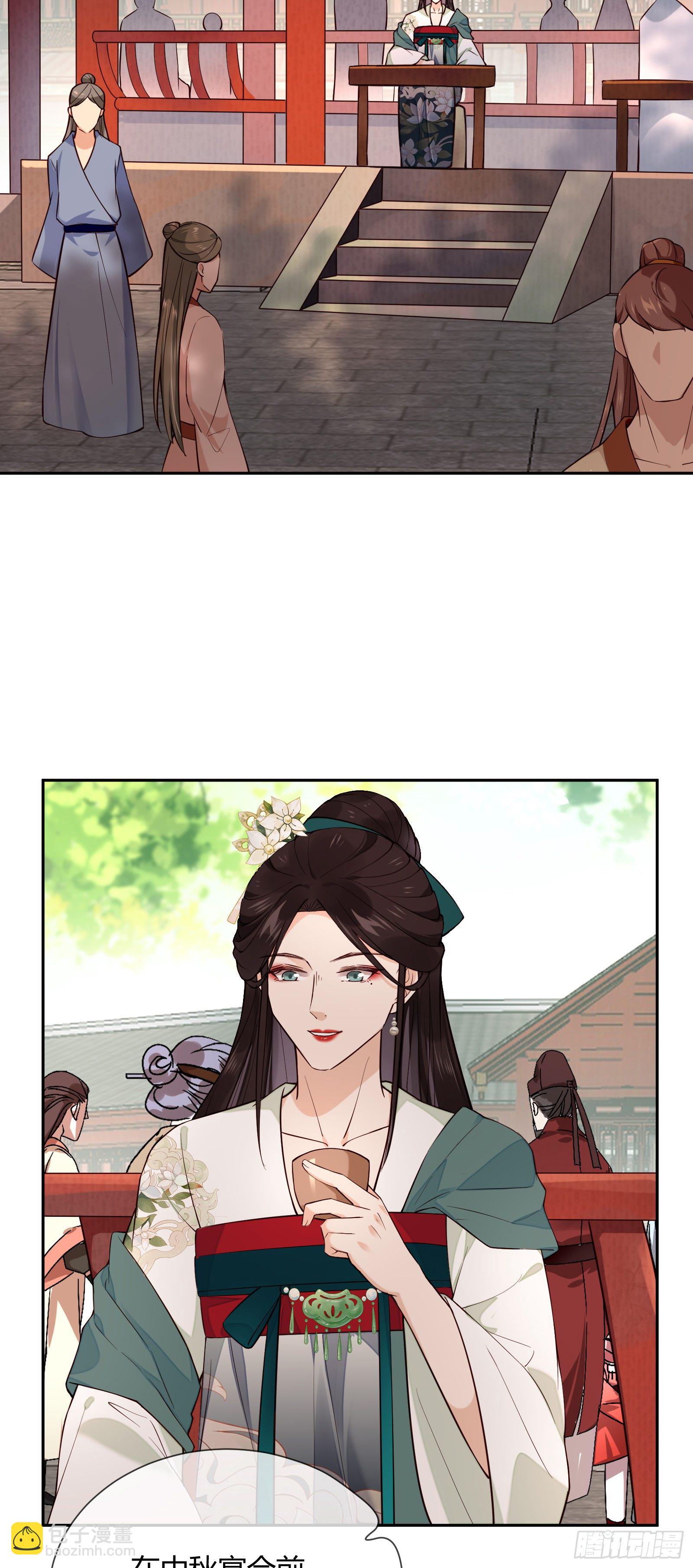 第106话 这是命令-第106话