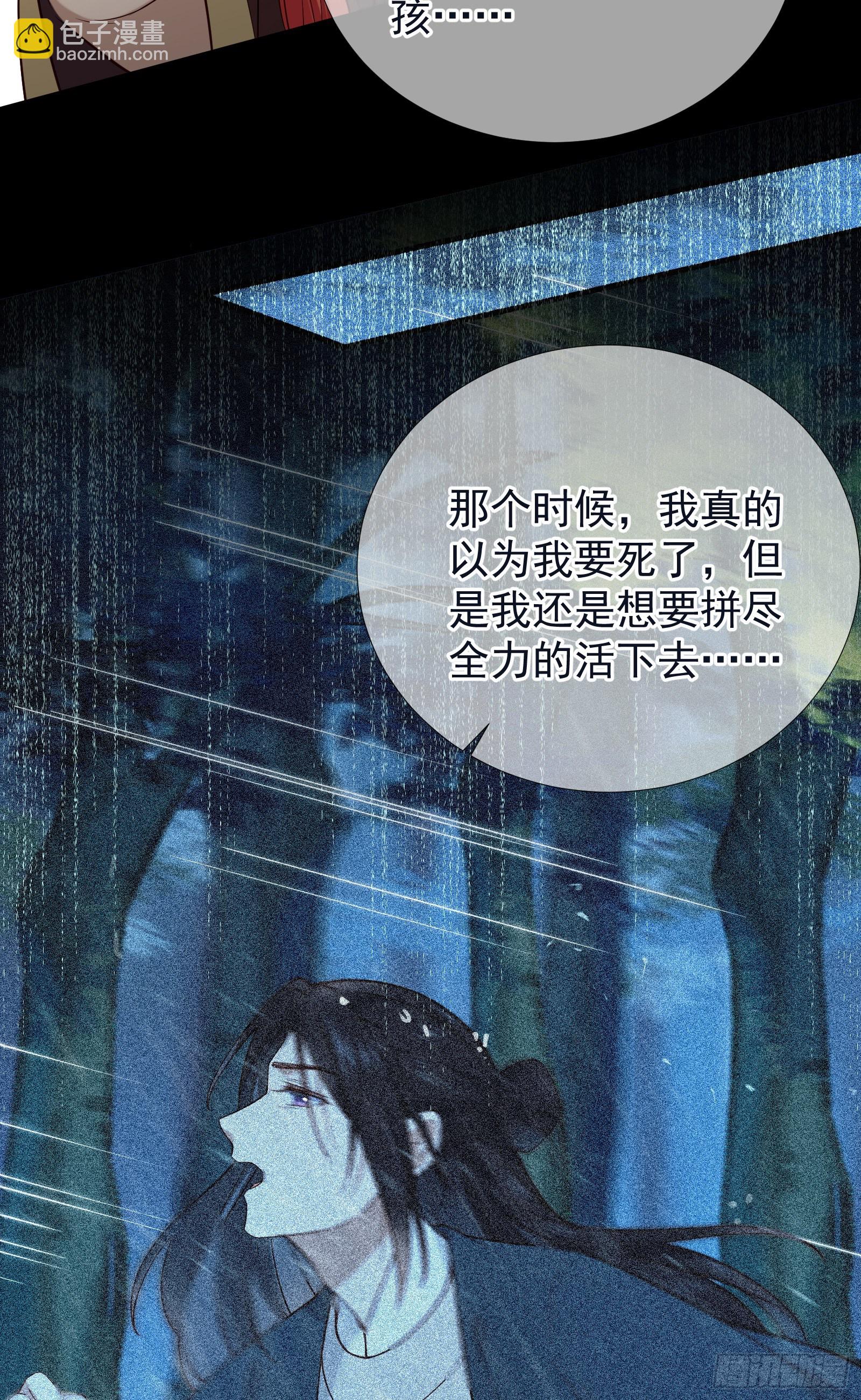 第108话 他不记得我了-第108话