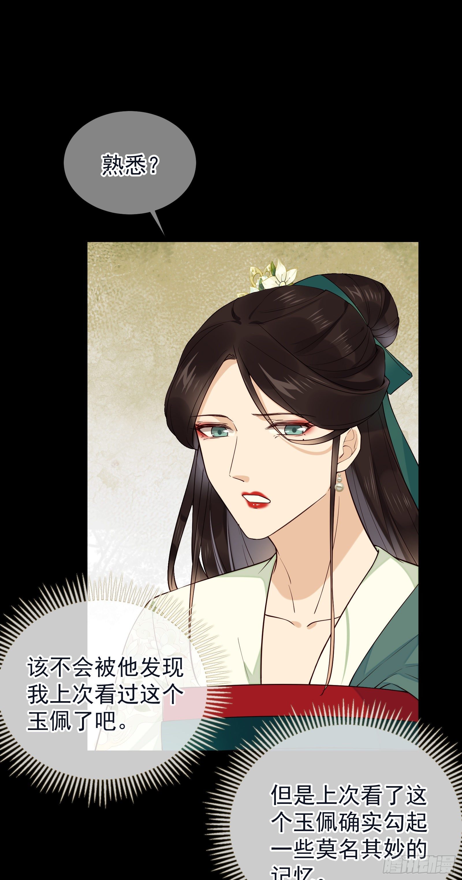 第108话 他不记得我了-第108话