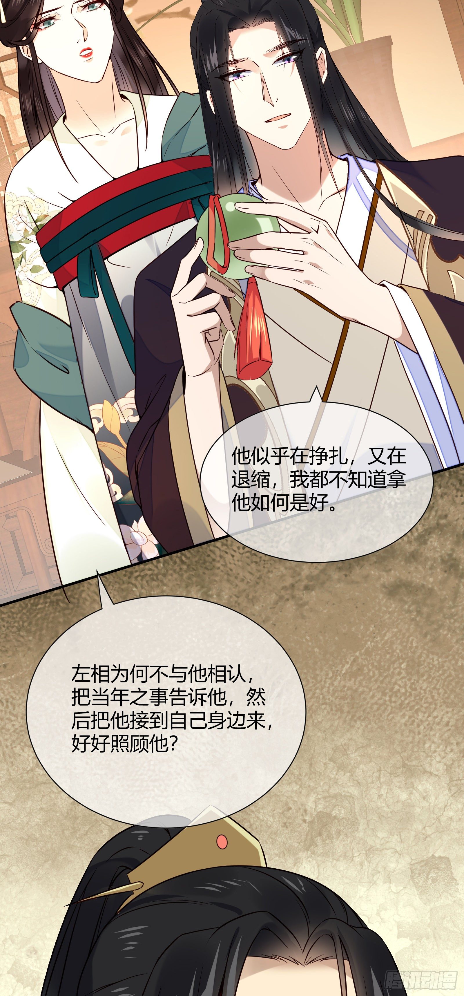 第108话 他不记得我了-第108话