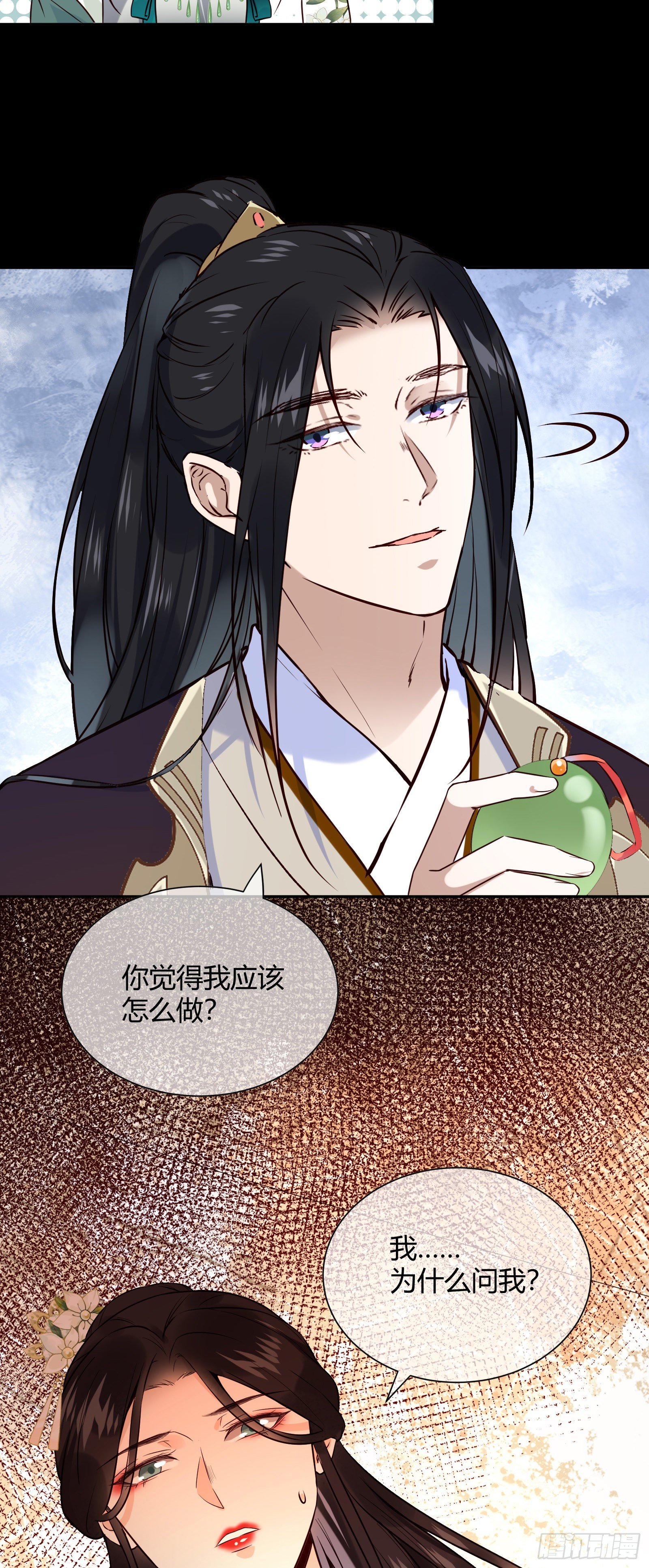 第108话 他不记得我了-第108话