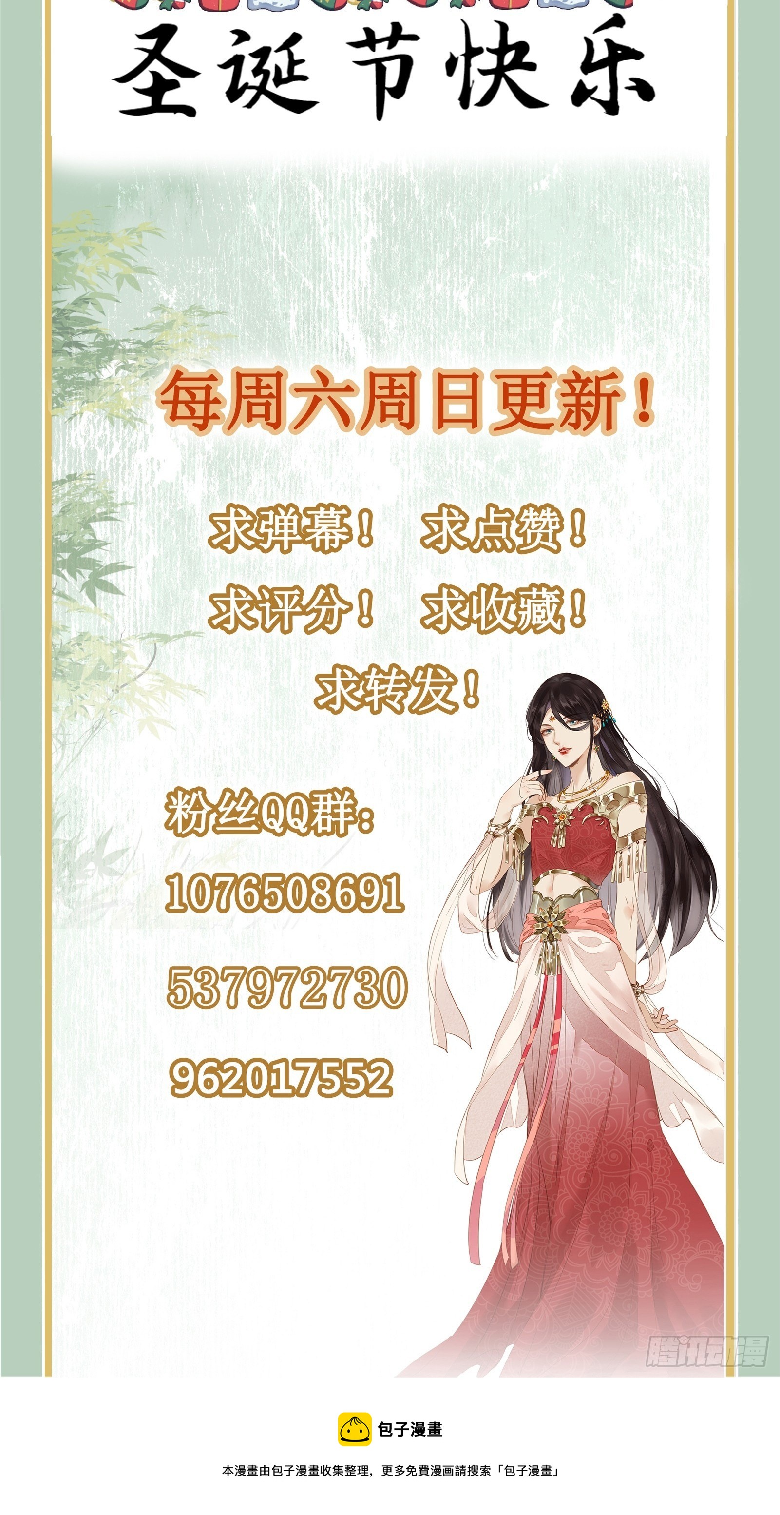 第108话 他不记得我了-第108话