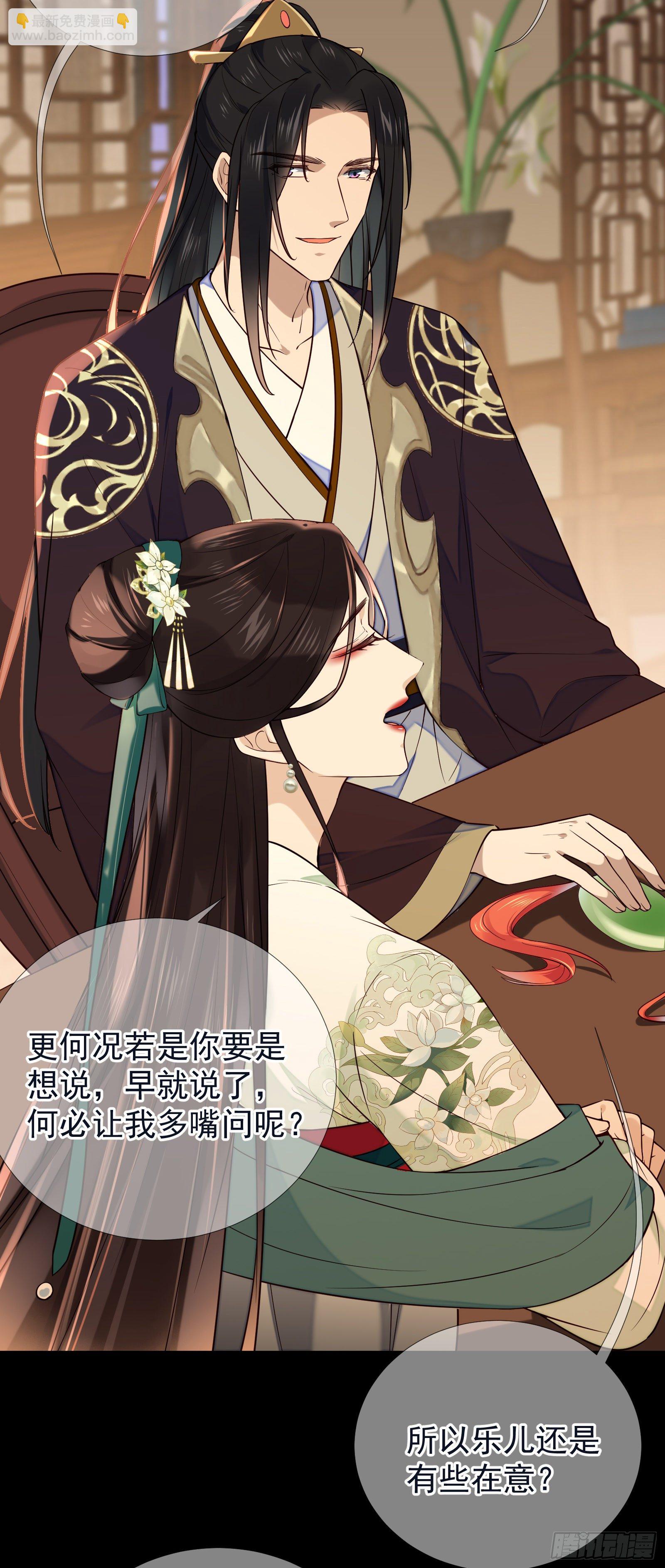 第108话 他不记得我了-第108话