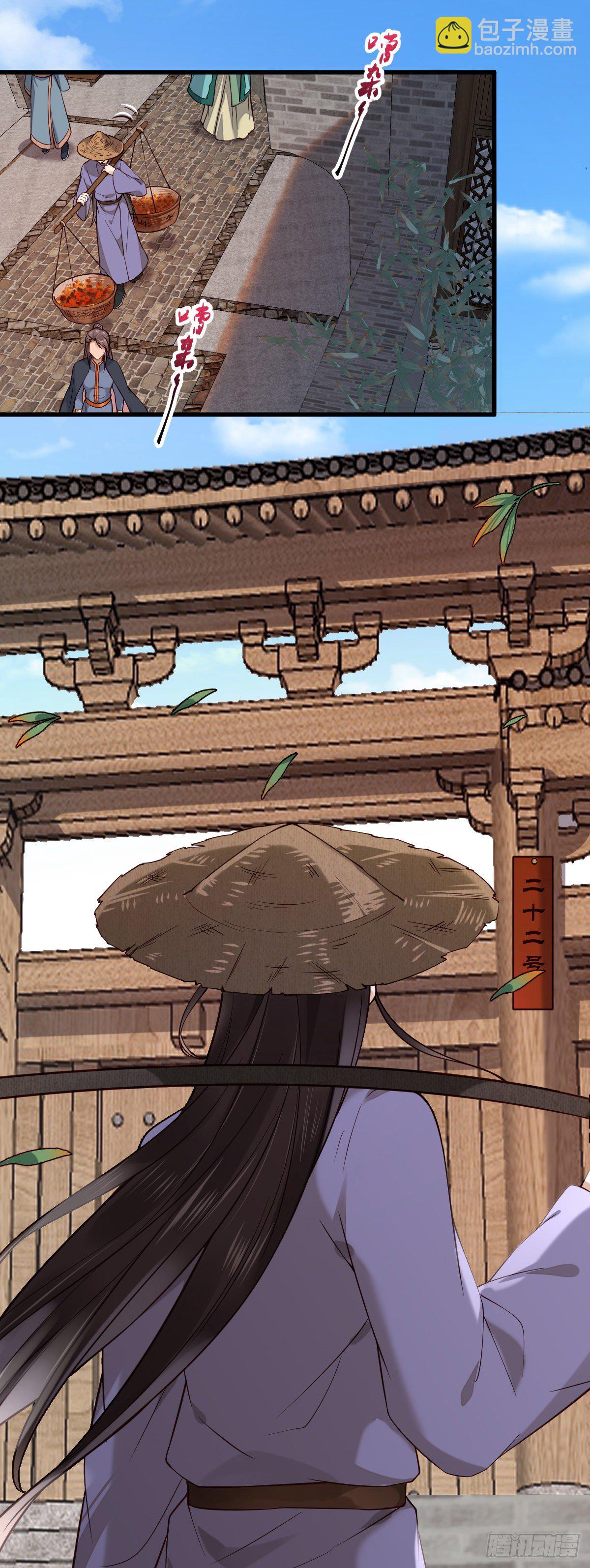 第110话 想办法离开左府-第110话